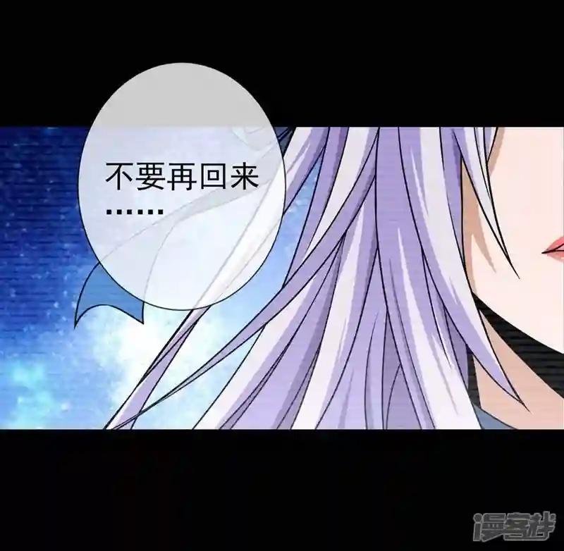 第1话 一场噩梦