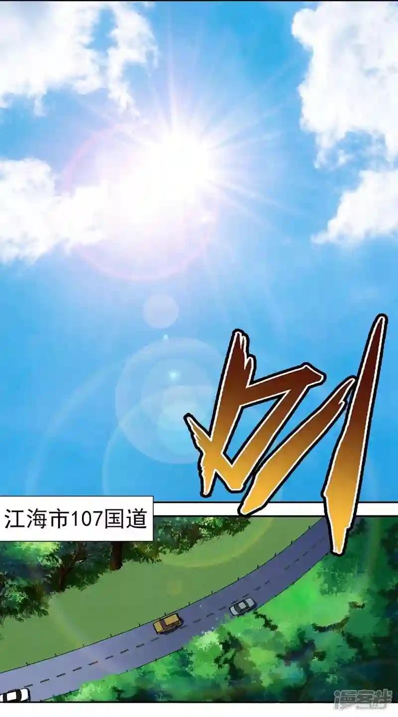 第1话 一场噩梦