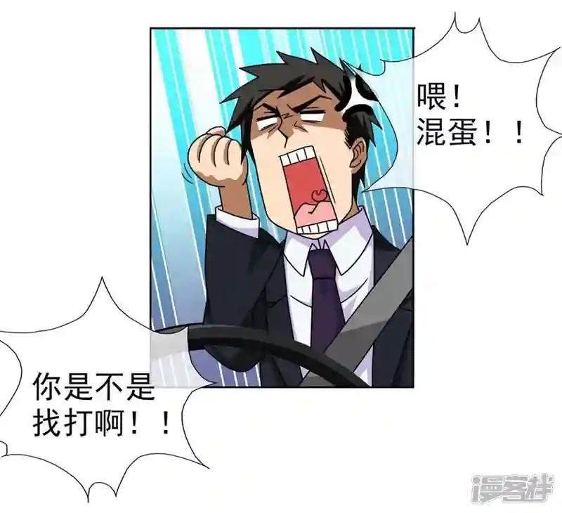 第1话 一场噩梦