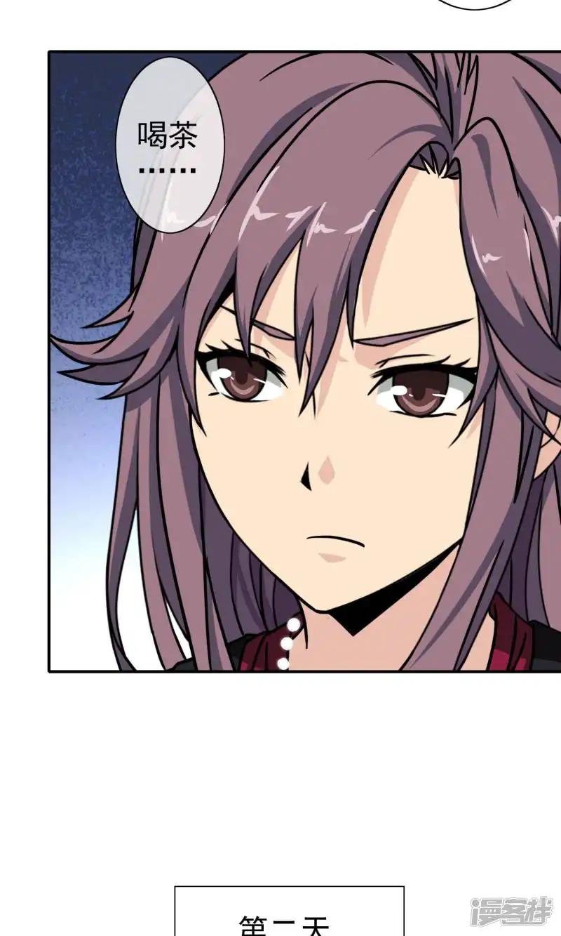 第23话 老爷子复苏