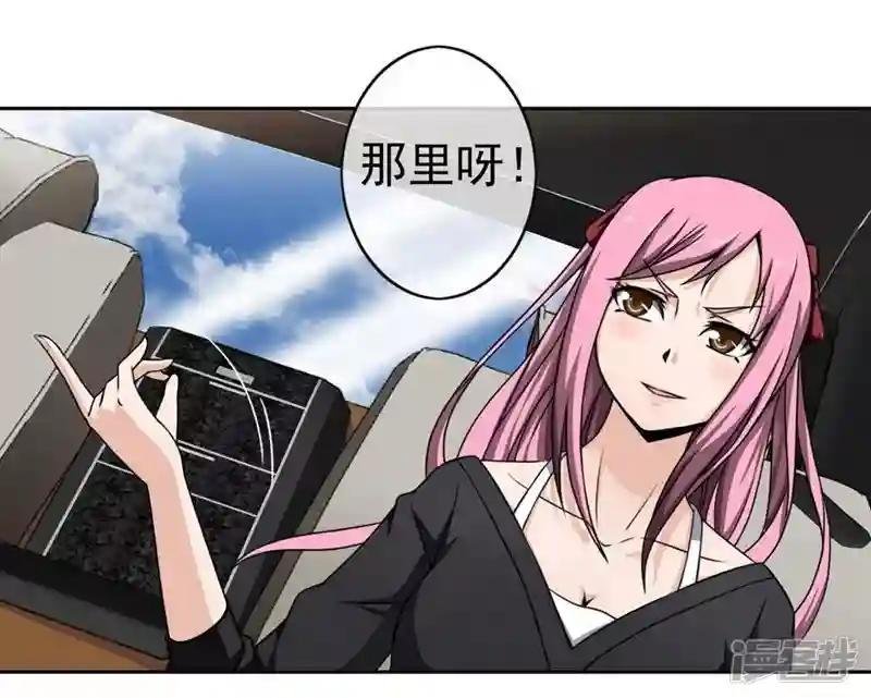 第2话 补胎