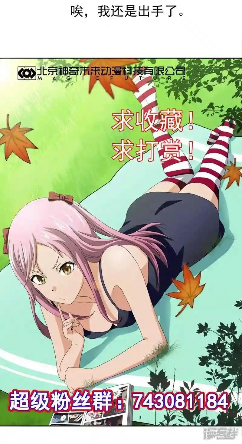第3话 流氓