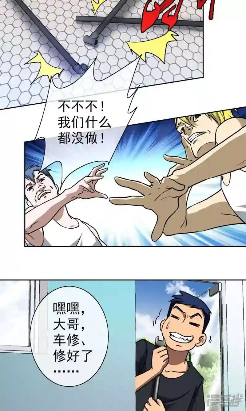 第4话 江海大学