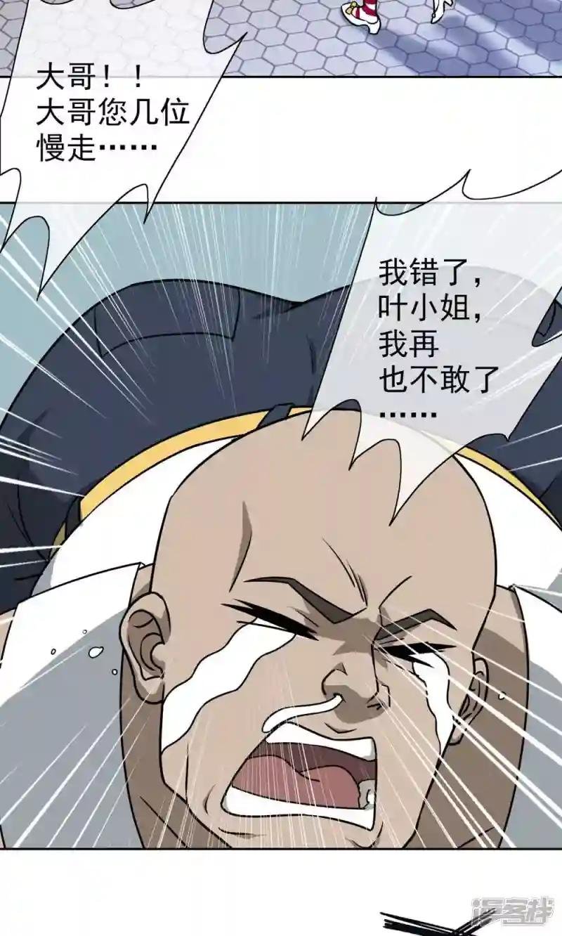 第4话 江海大学
