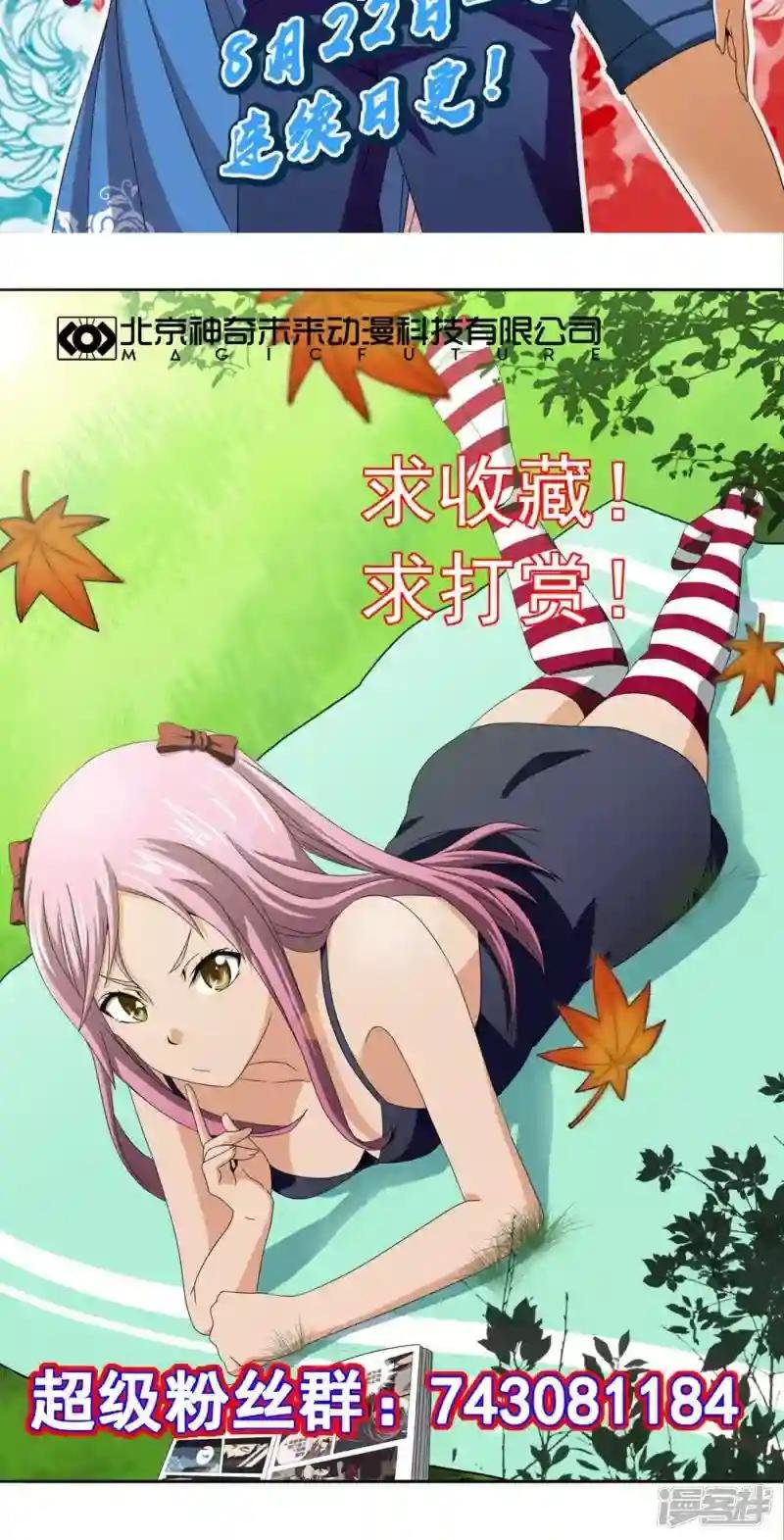第4话 江海大学