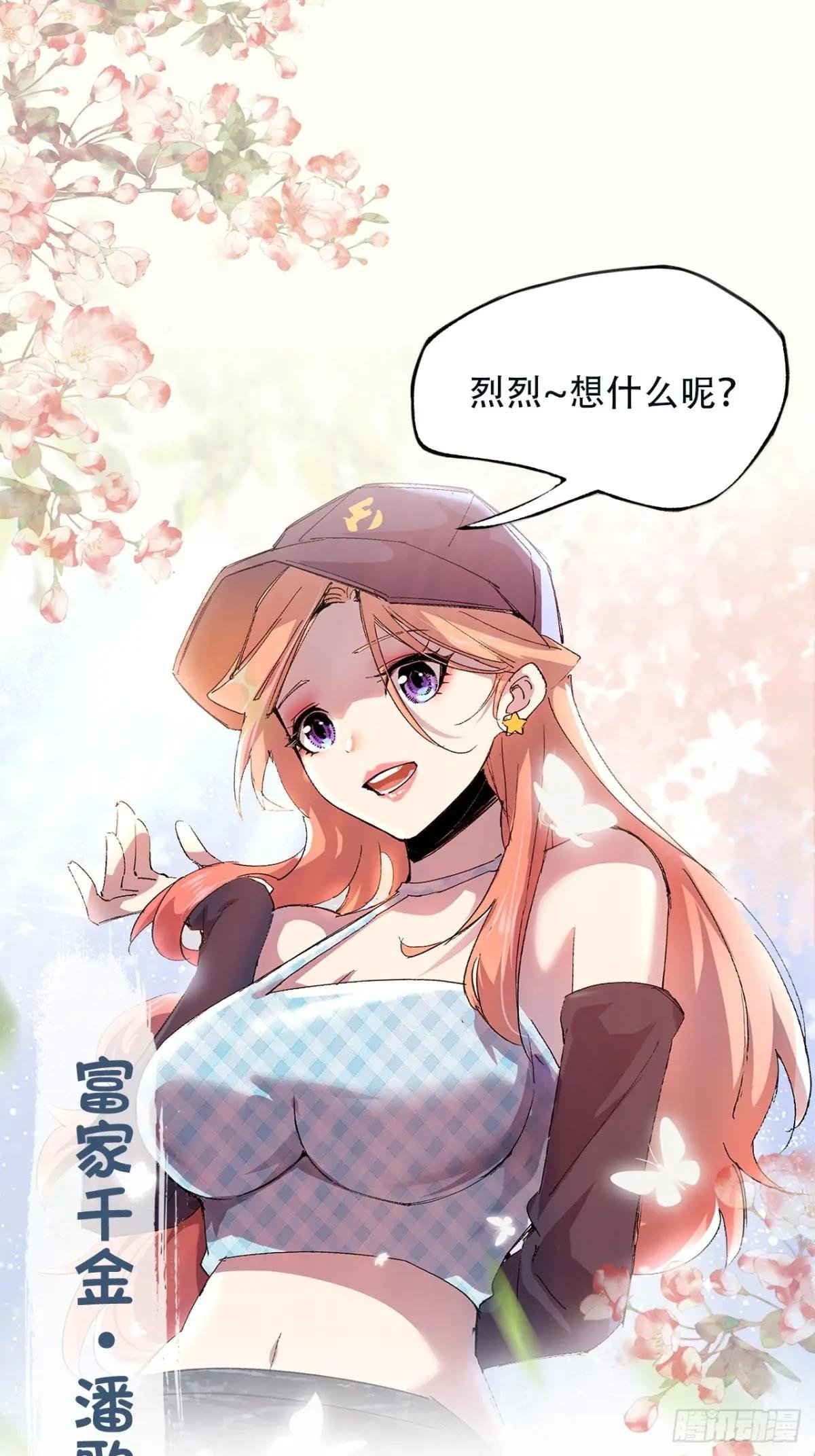 预告