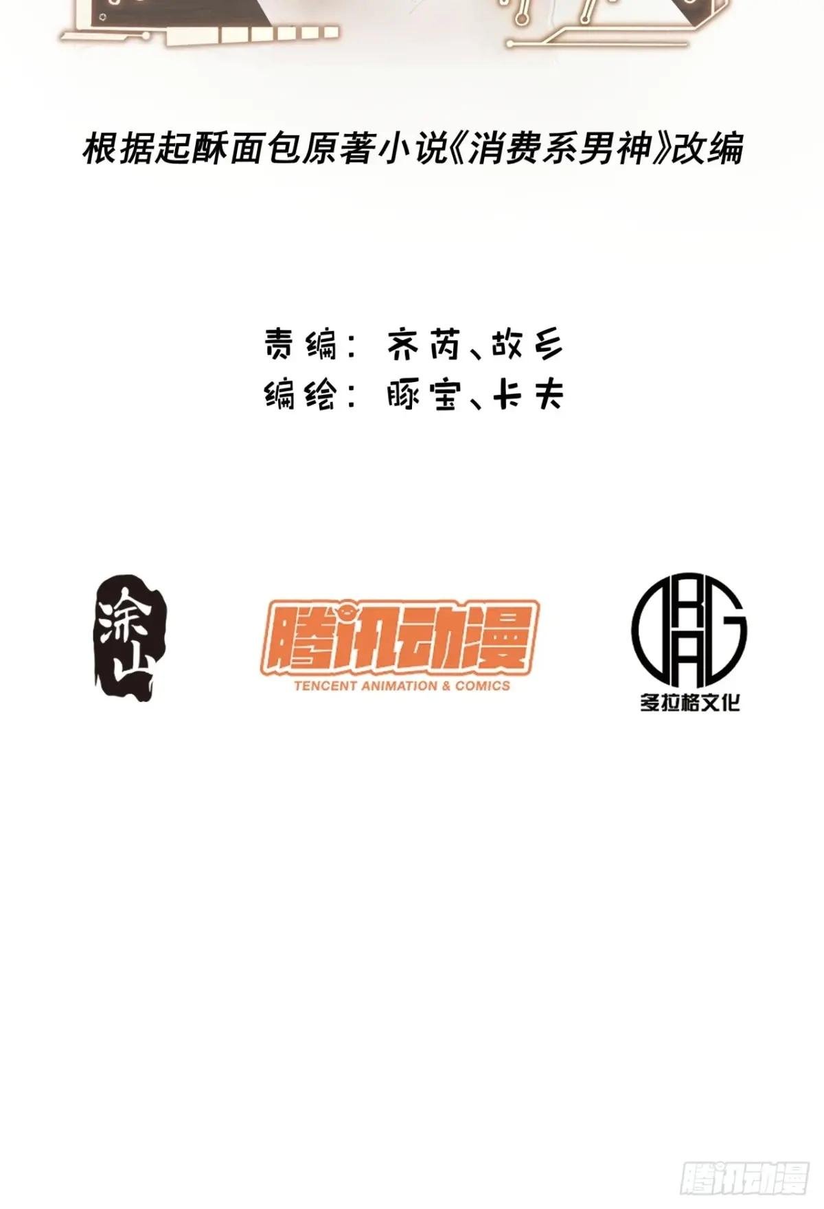 第99话