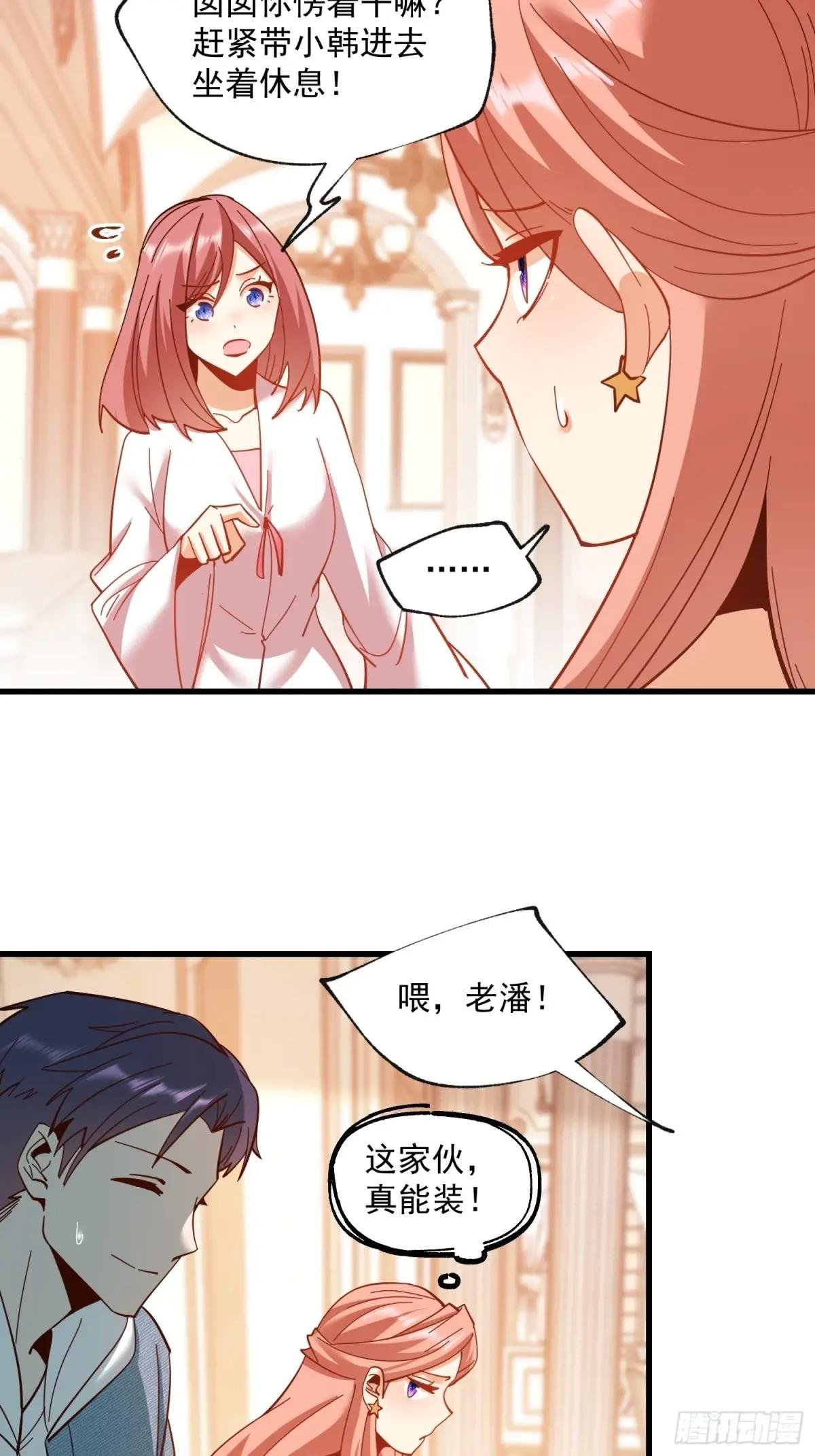 第99话