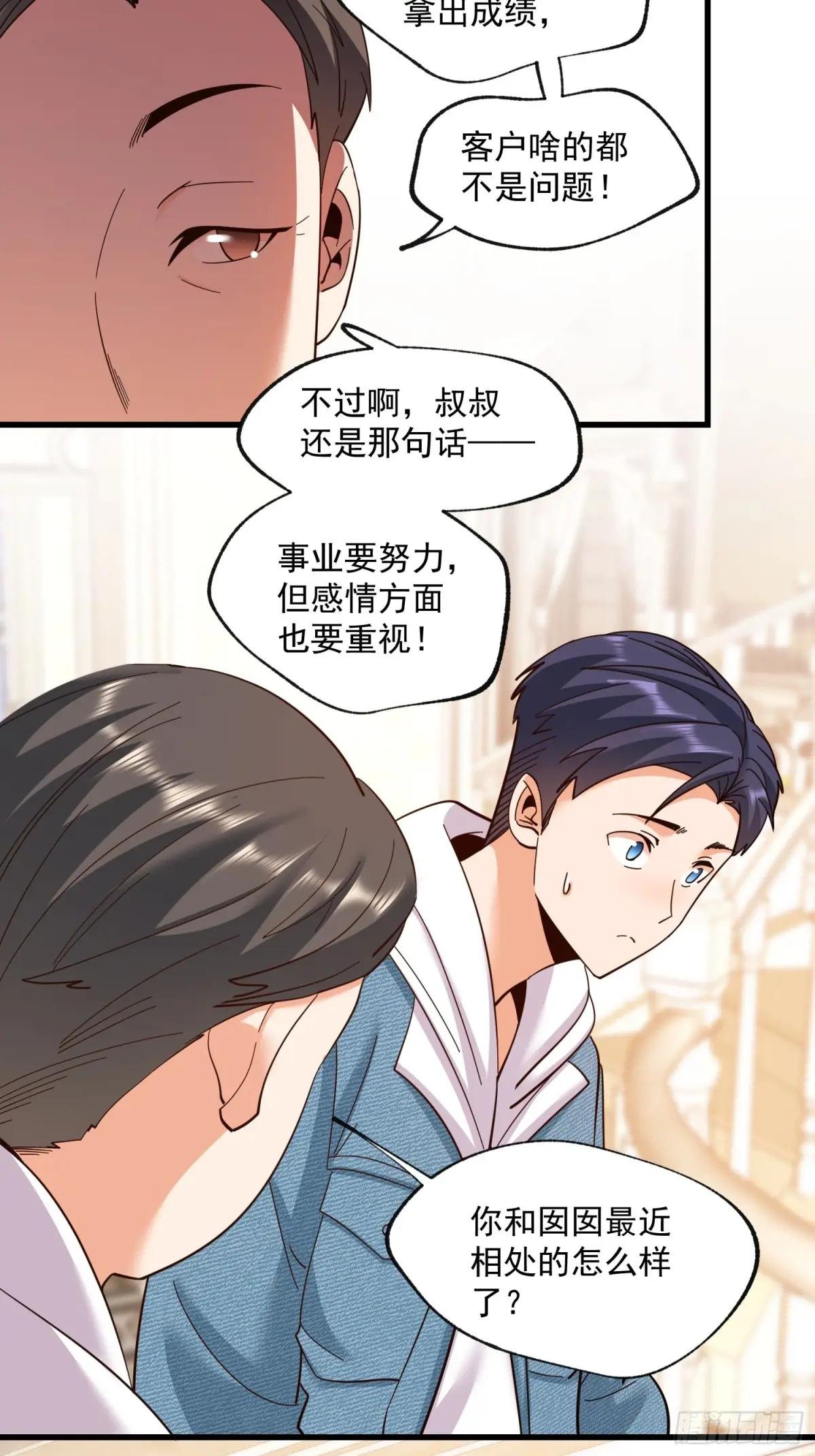 第102话