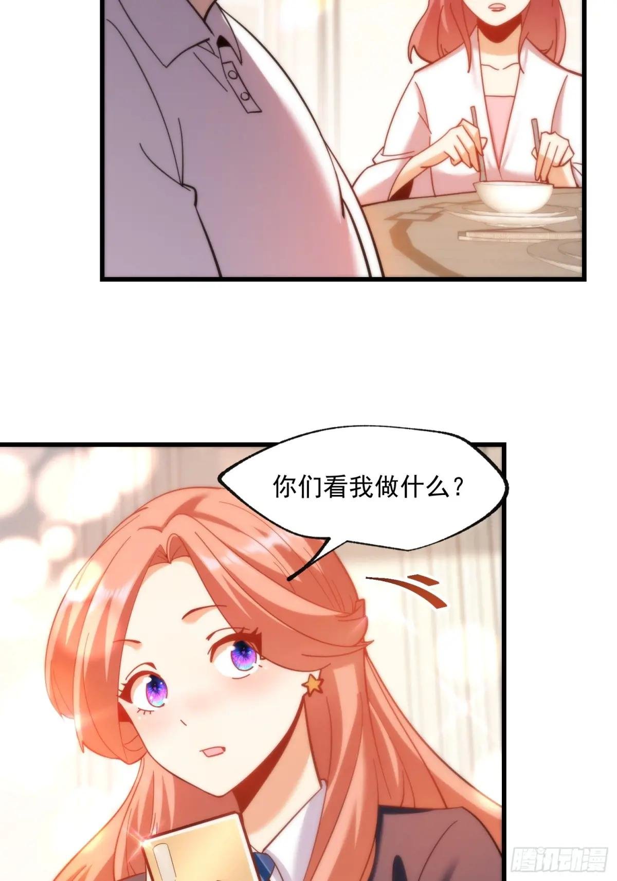 第102话