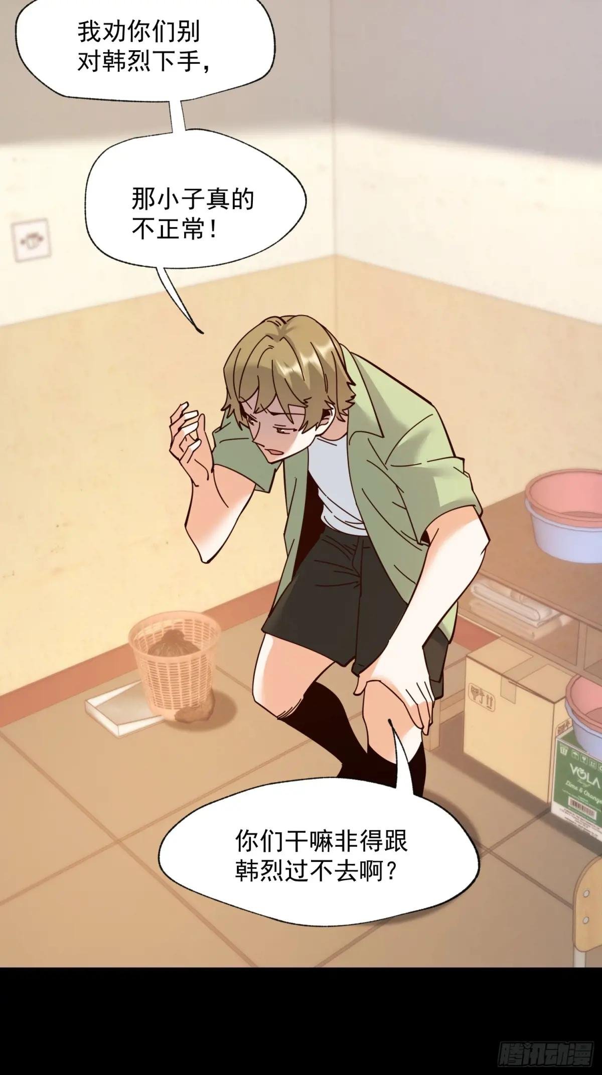 第102话