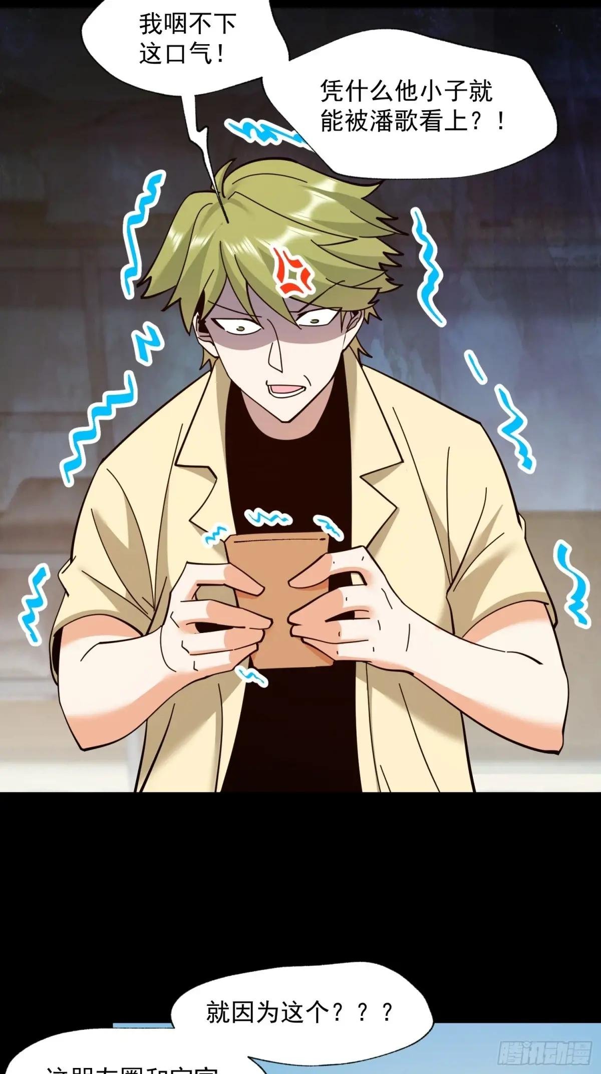 第102话