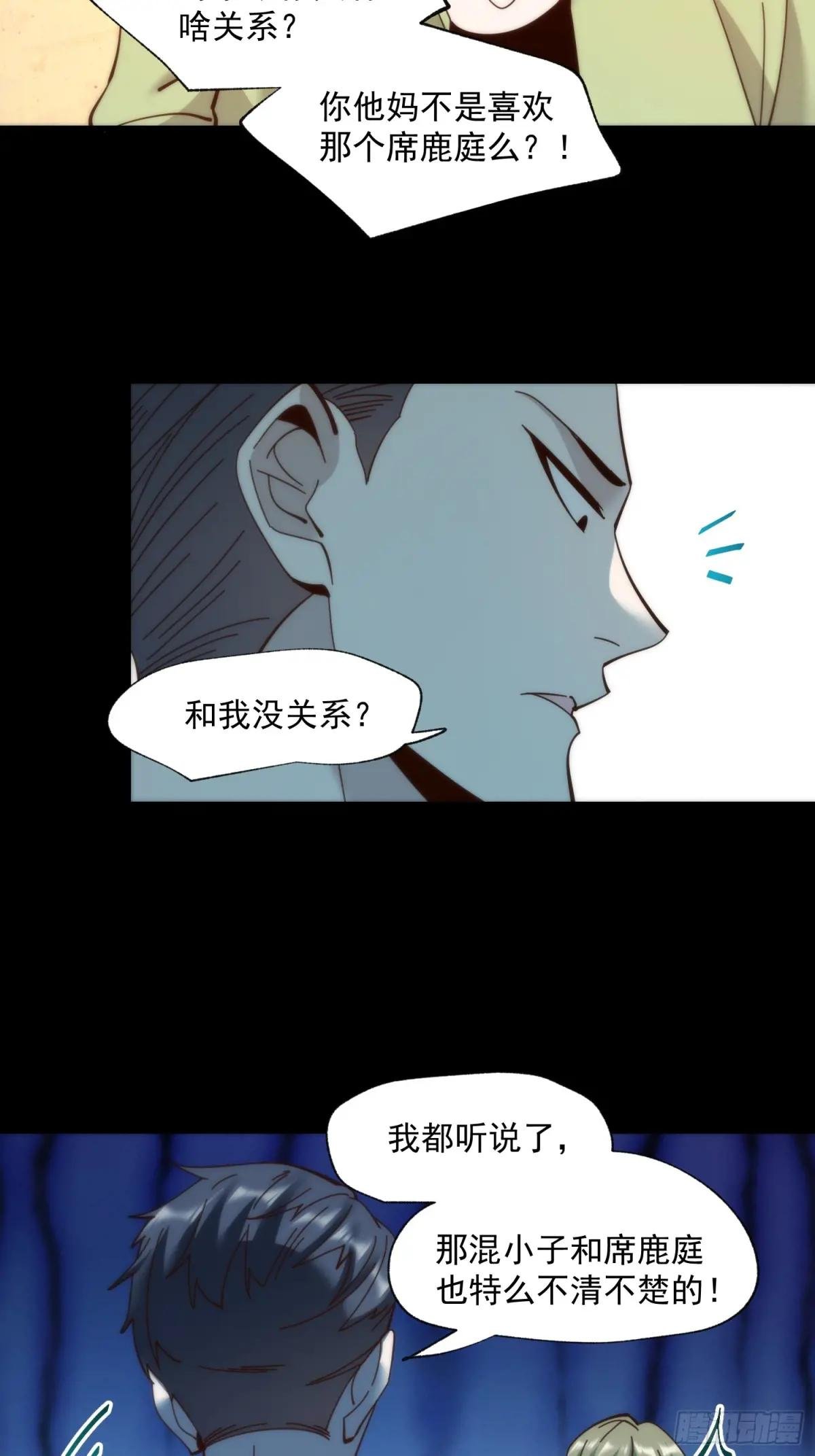 第103话