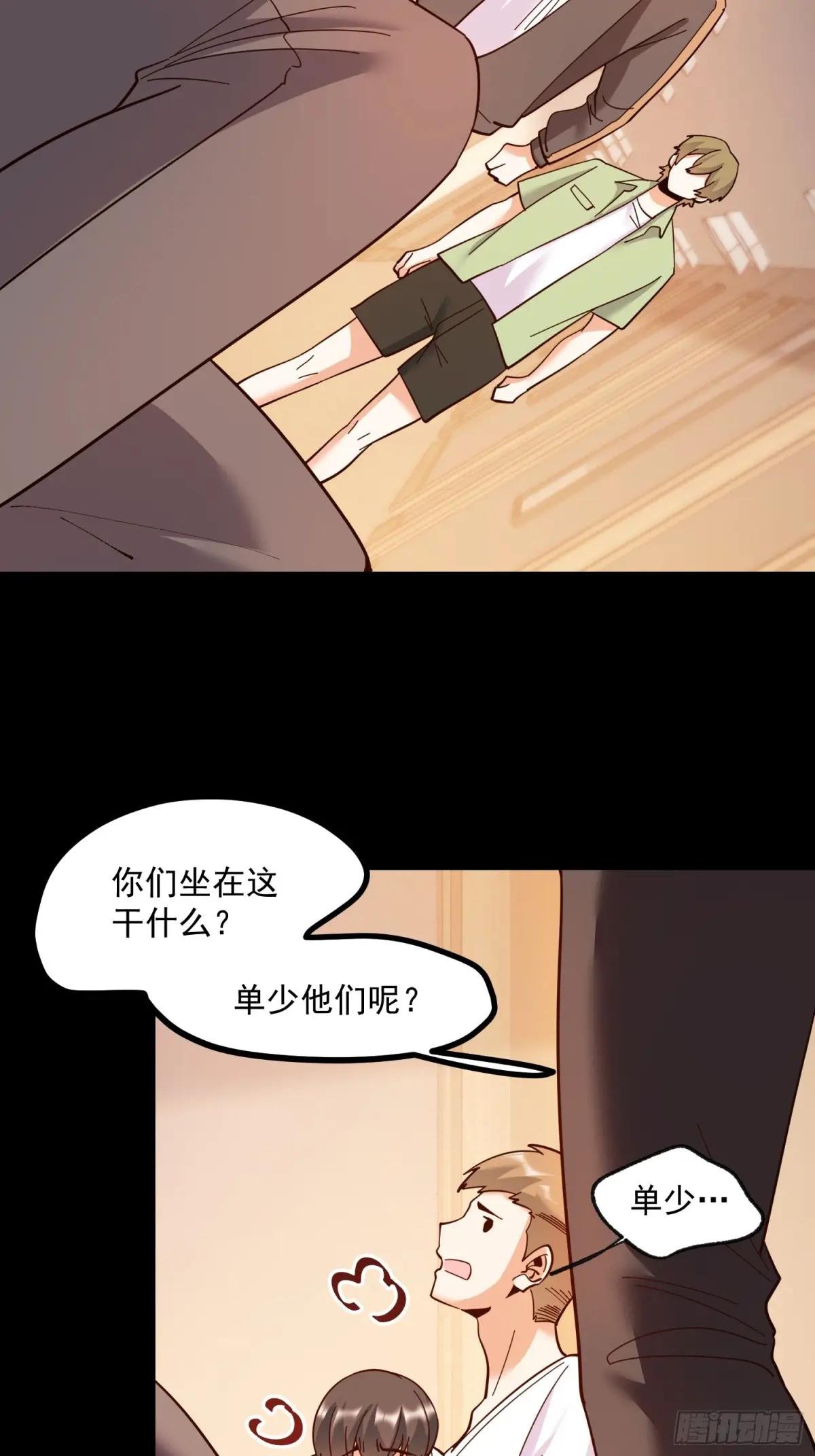 第105话