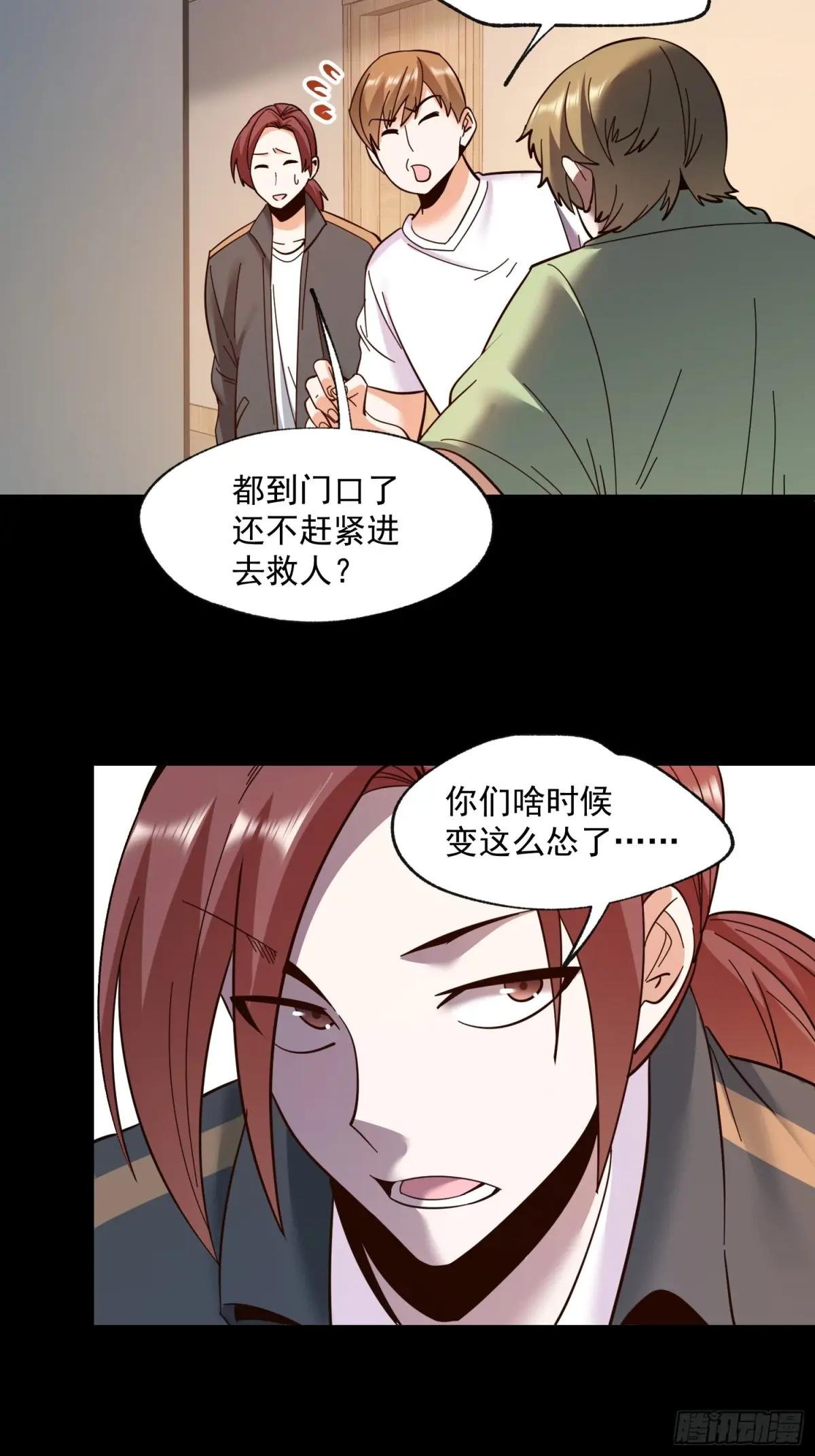第105话