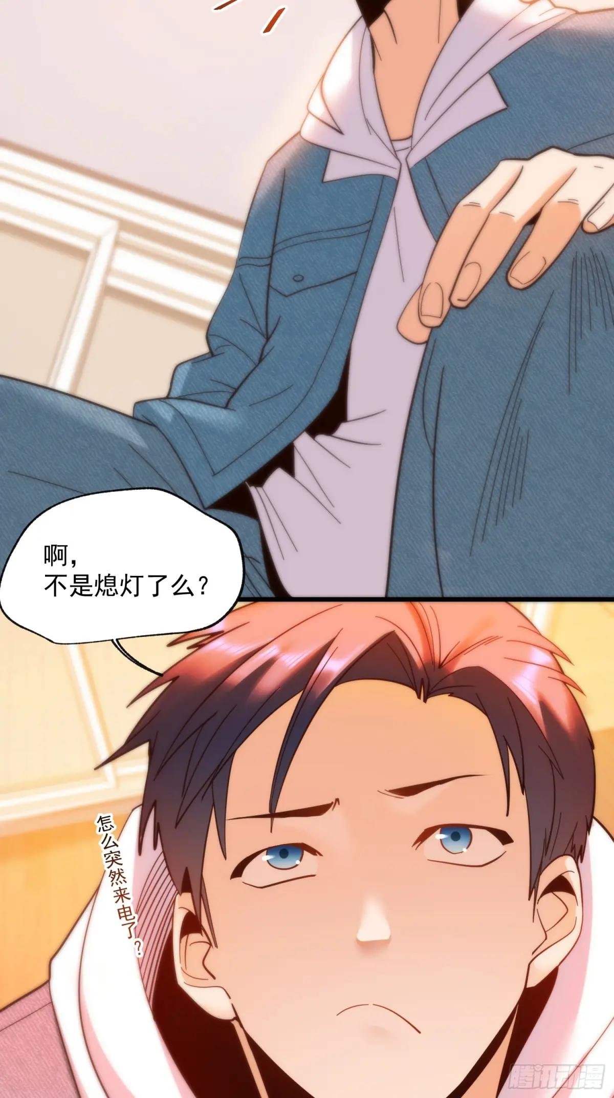 第106话