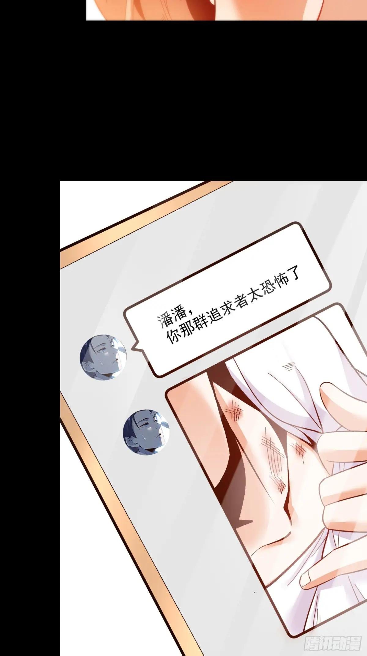 第106话