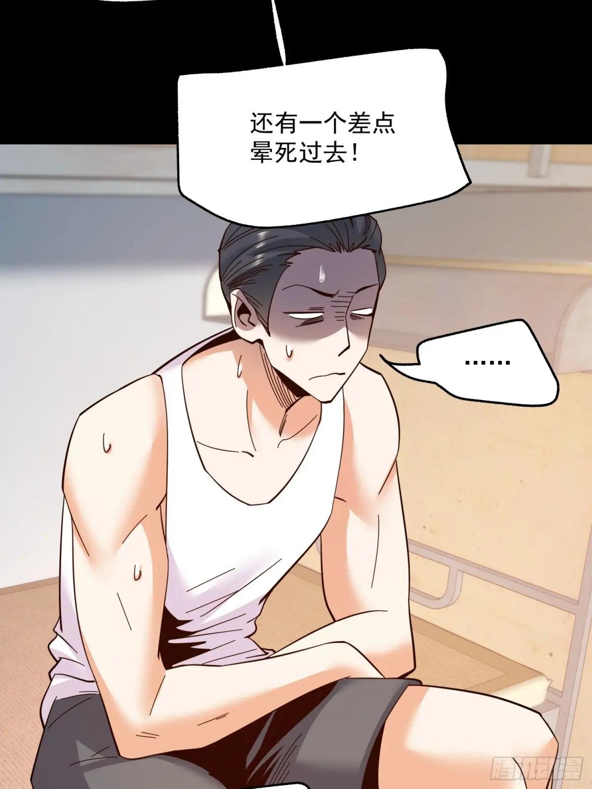 第109话