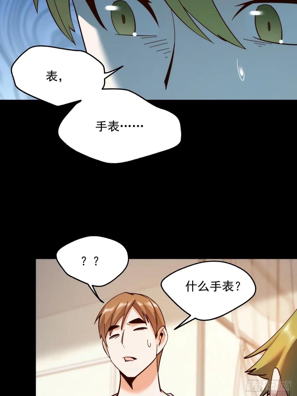 第109话