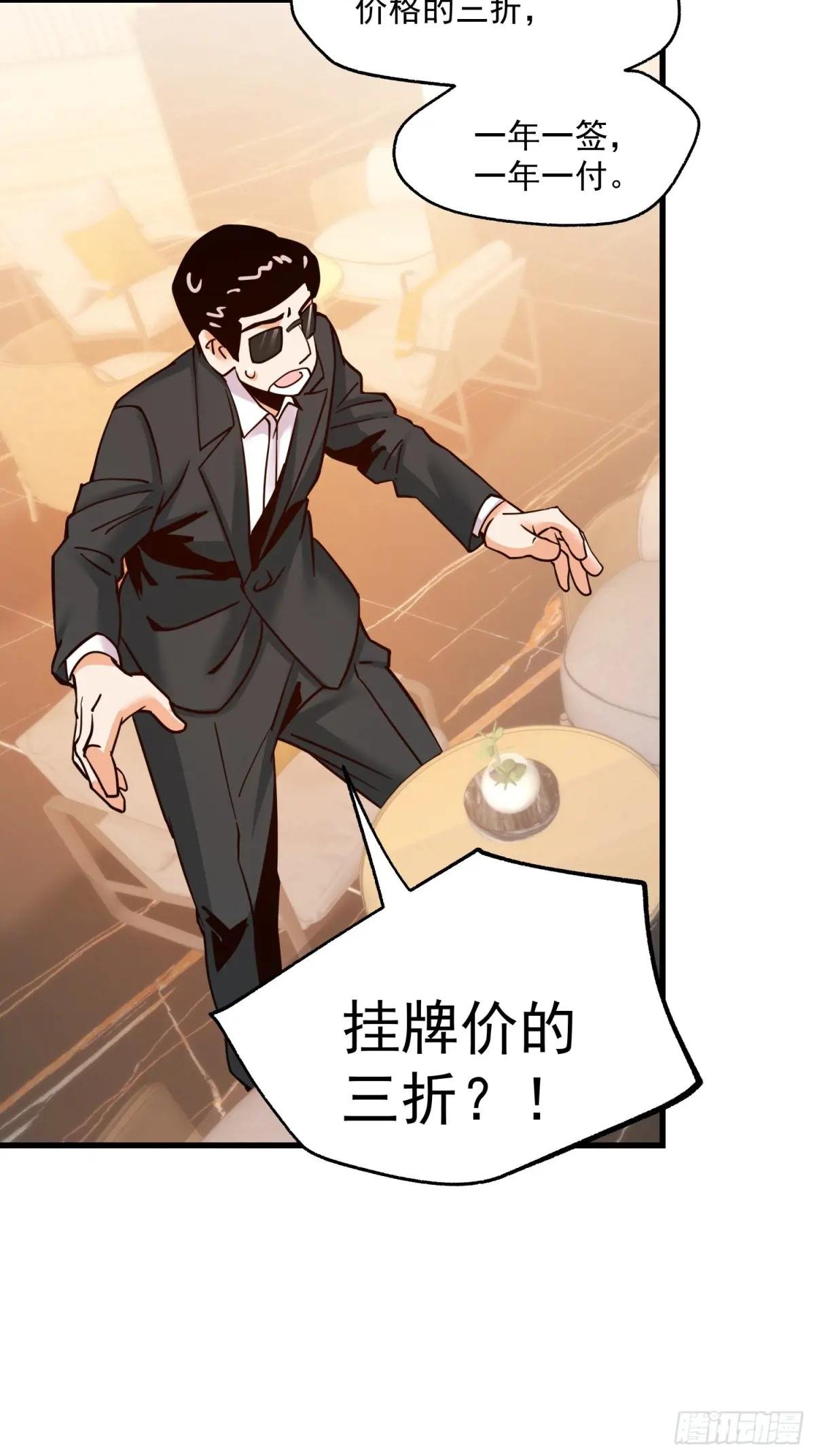 第110话