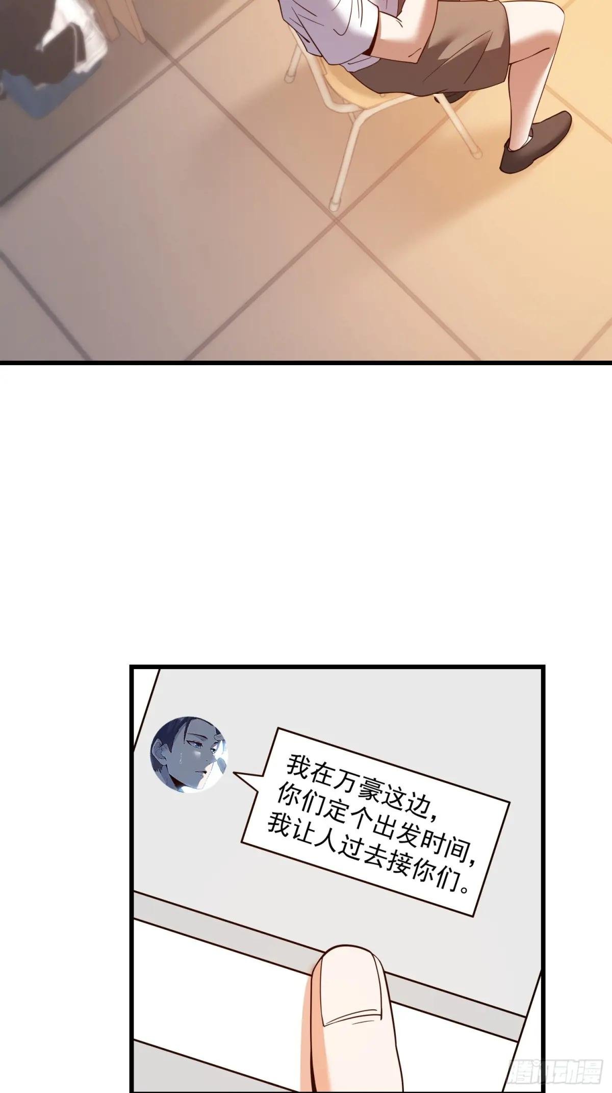 第111话