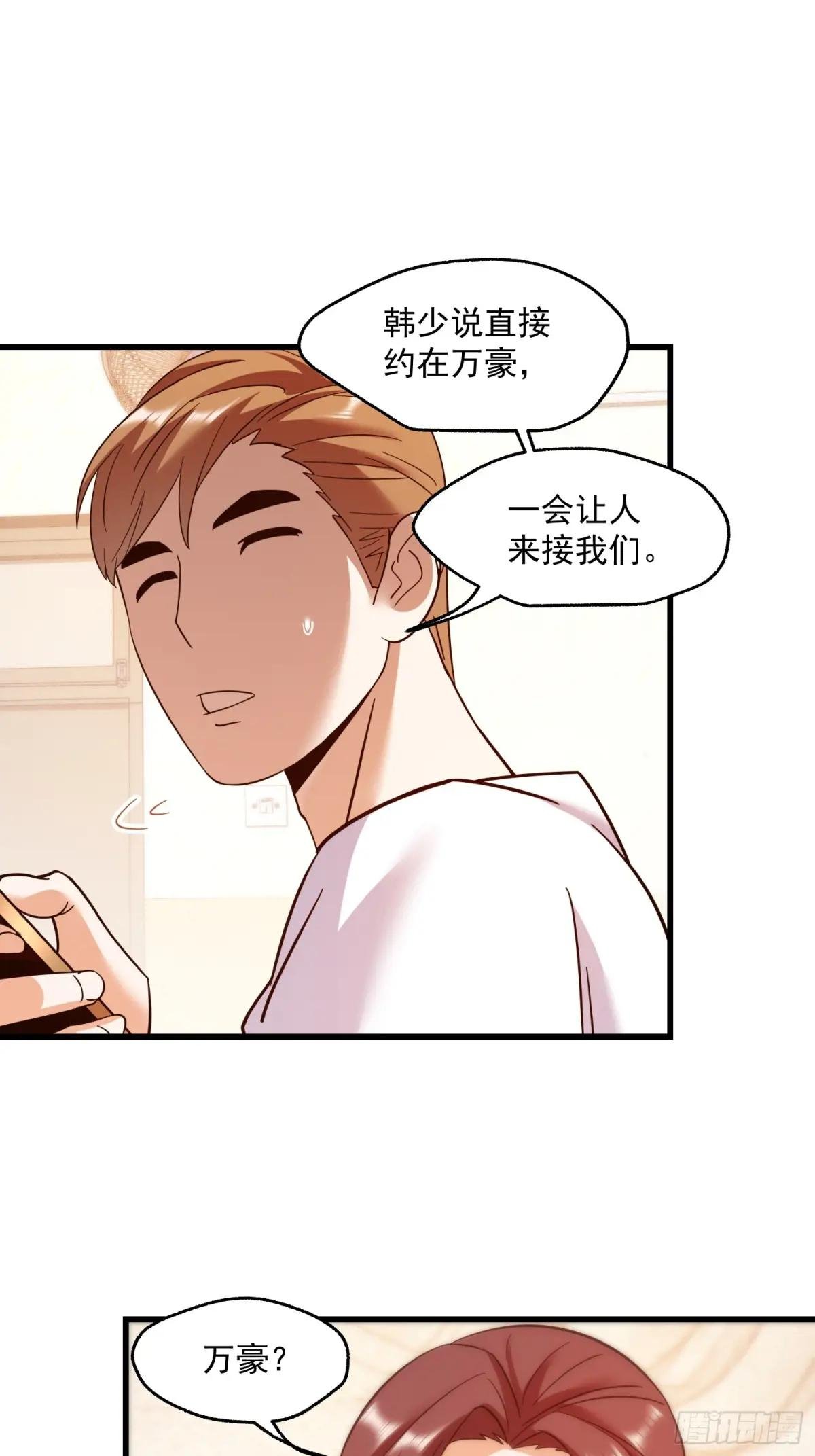第111话