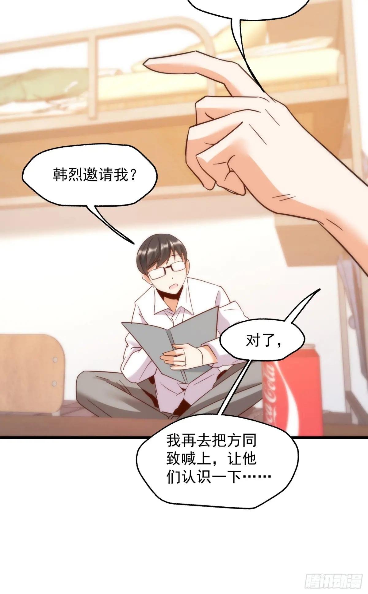 第111话