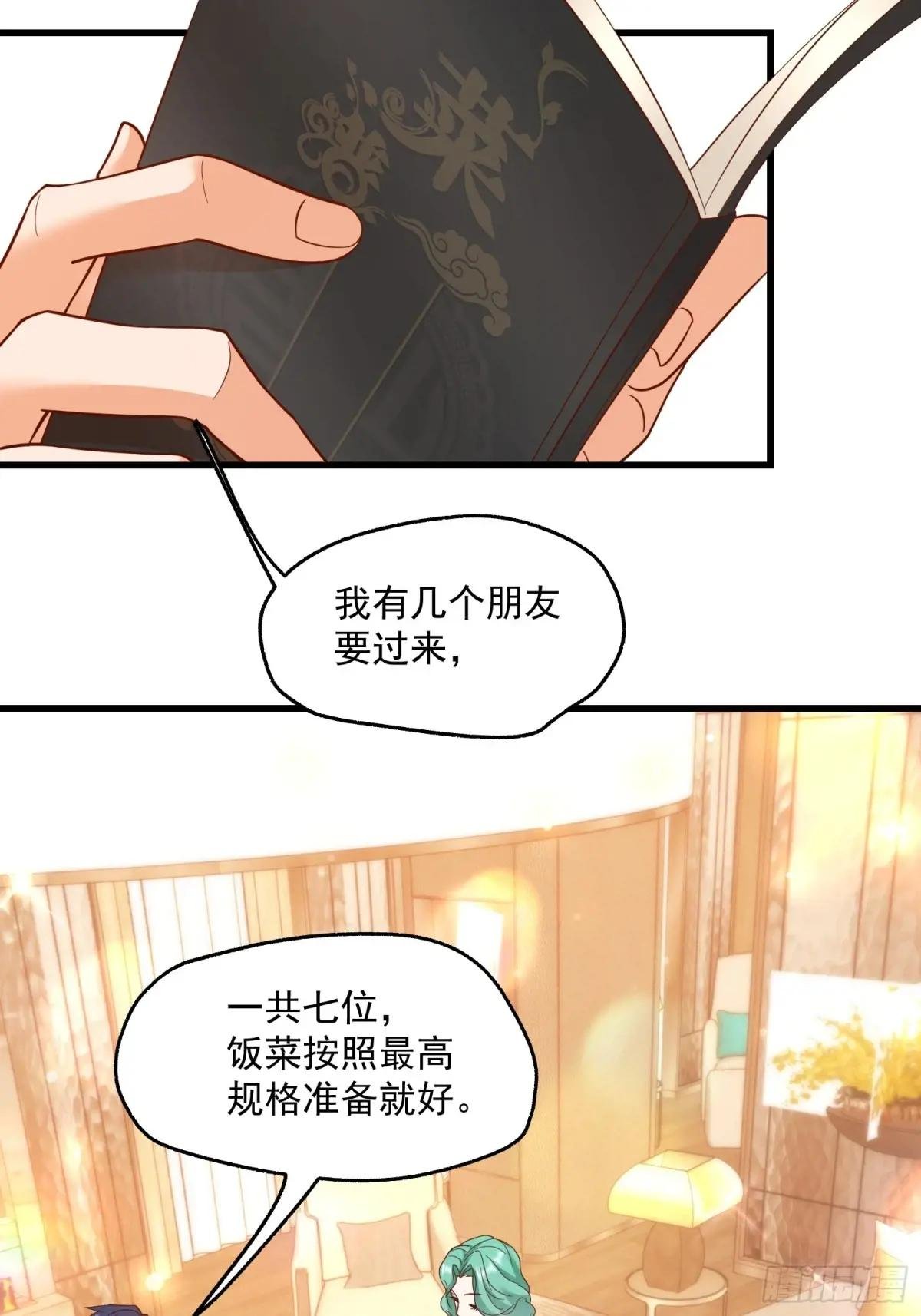 第111话