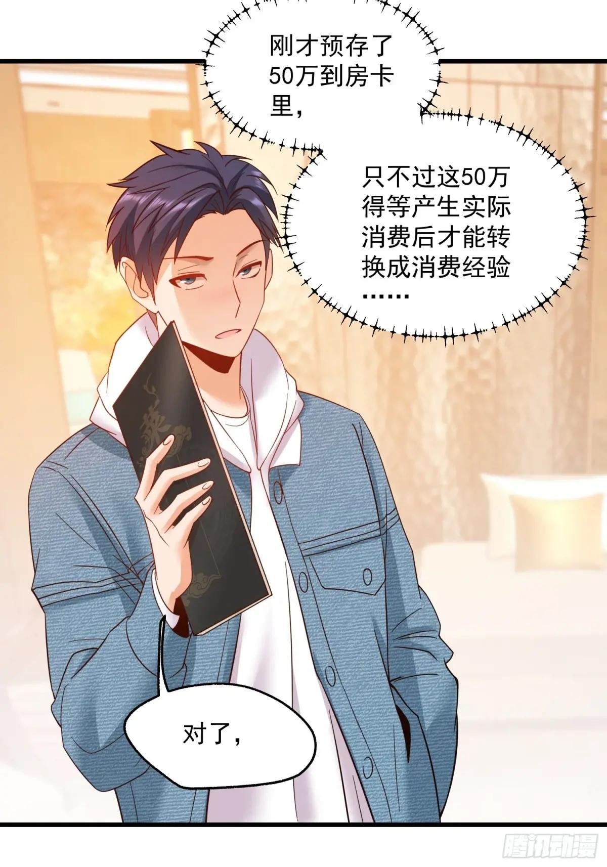 第111话