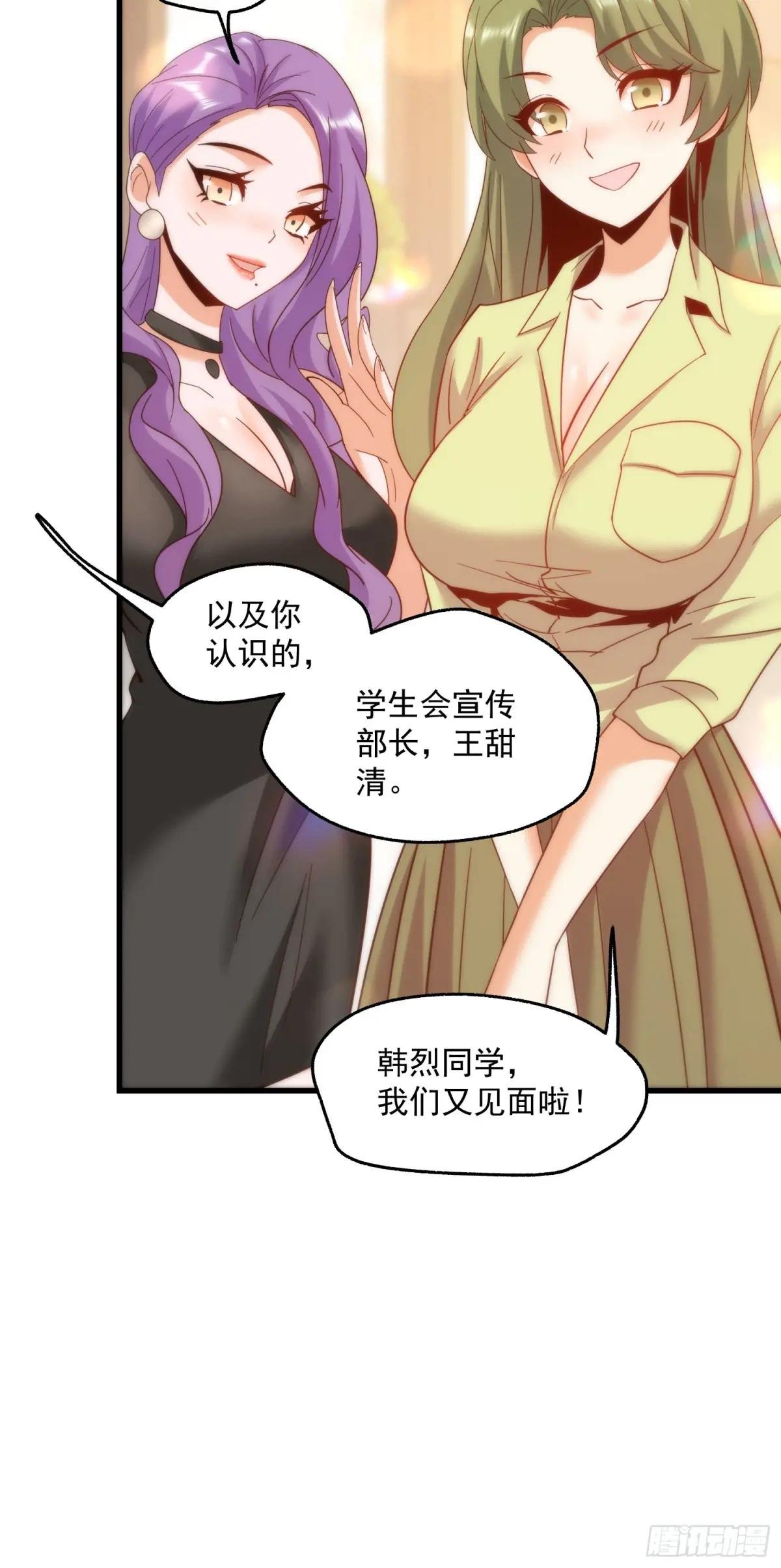 第111话