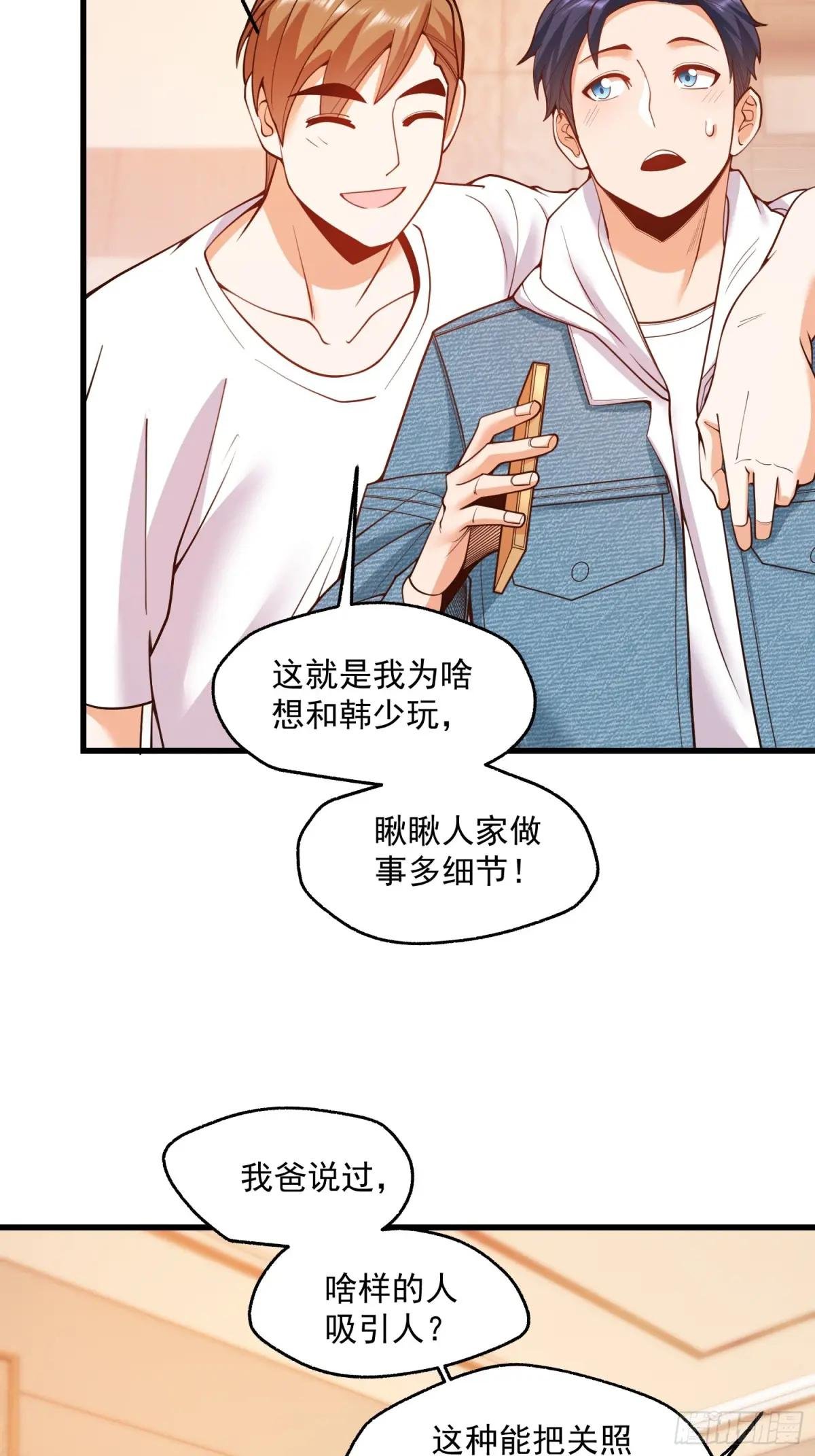 第111话