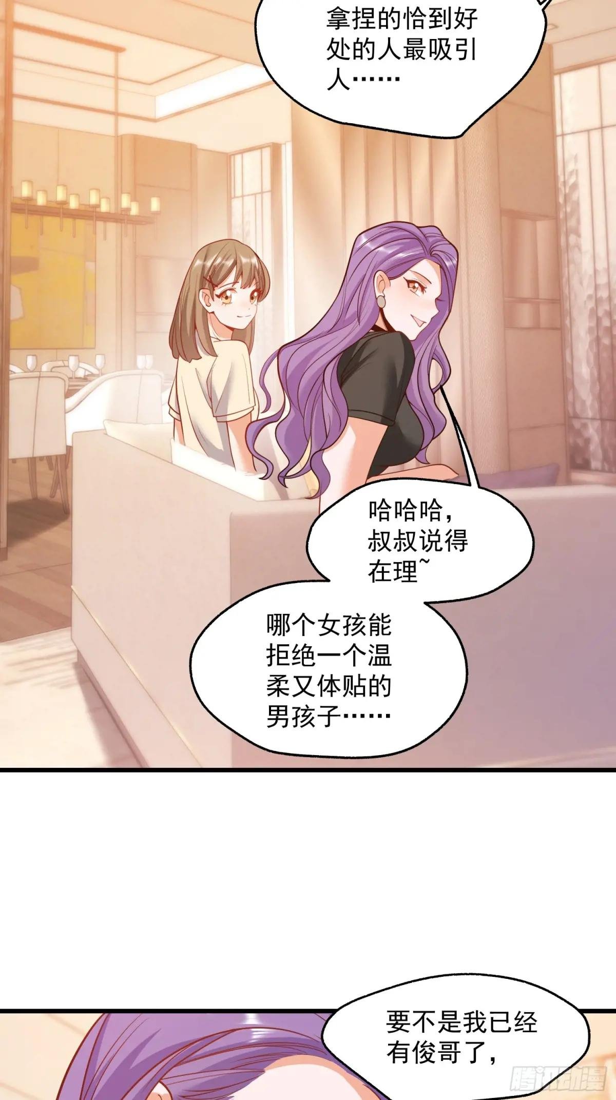 第111话