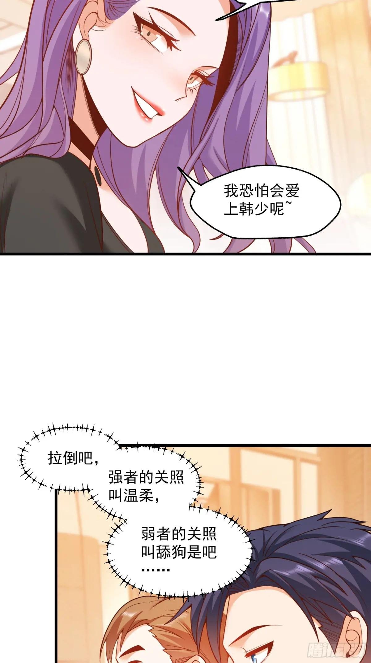 第111话