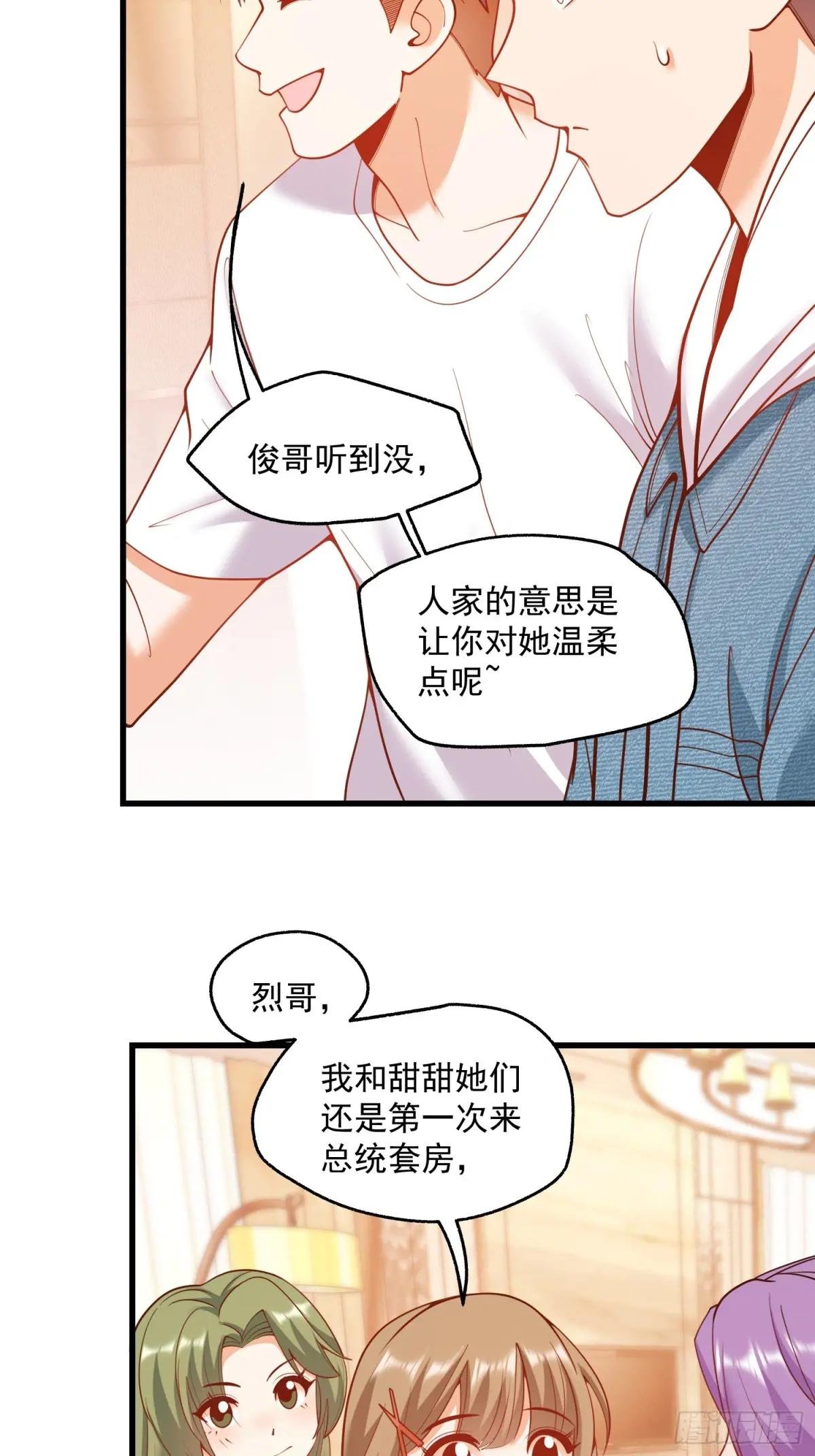 第111话