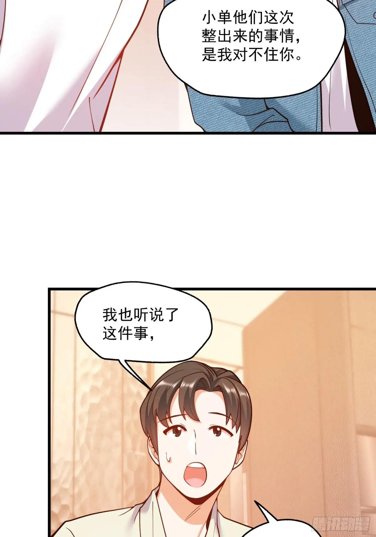 第111话
