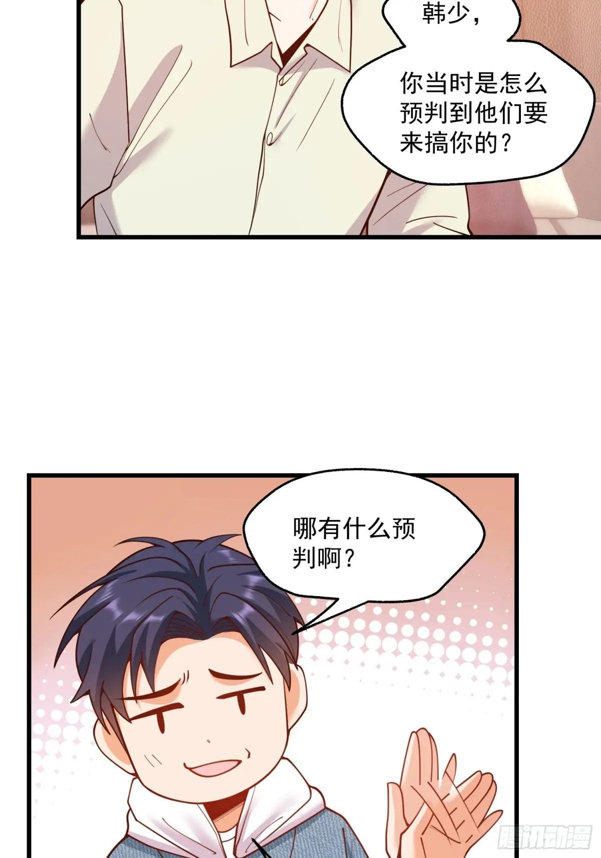 第111话
