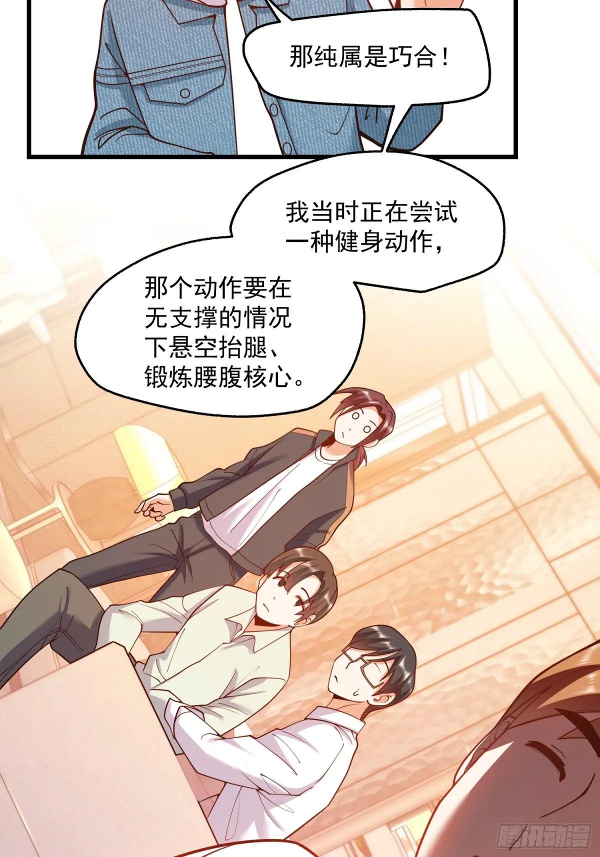 第111话