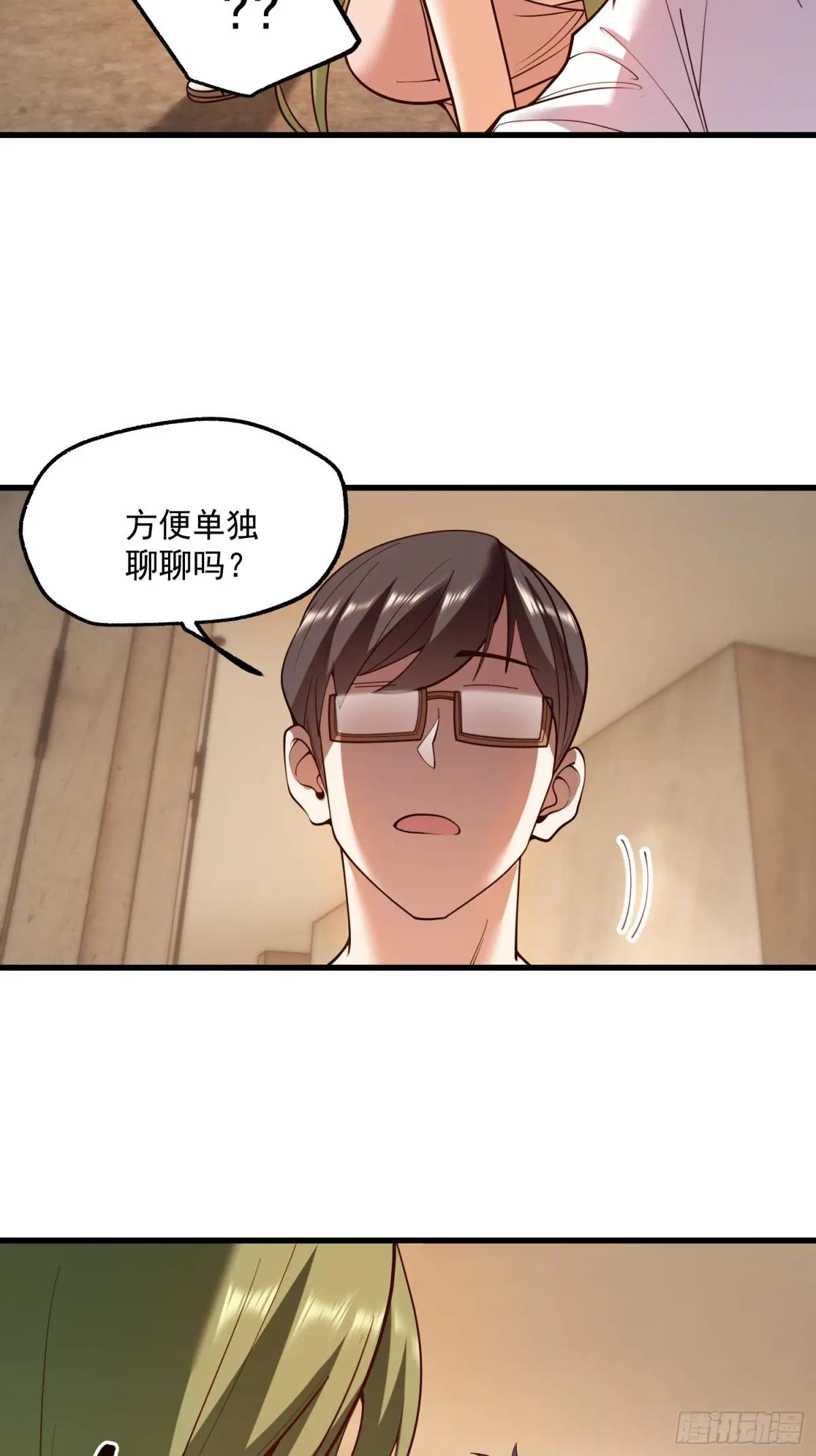 第113话