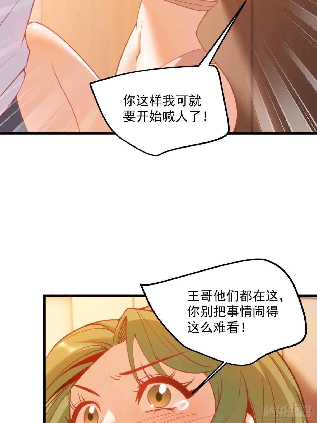 第114话