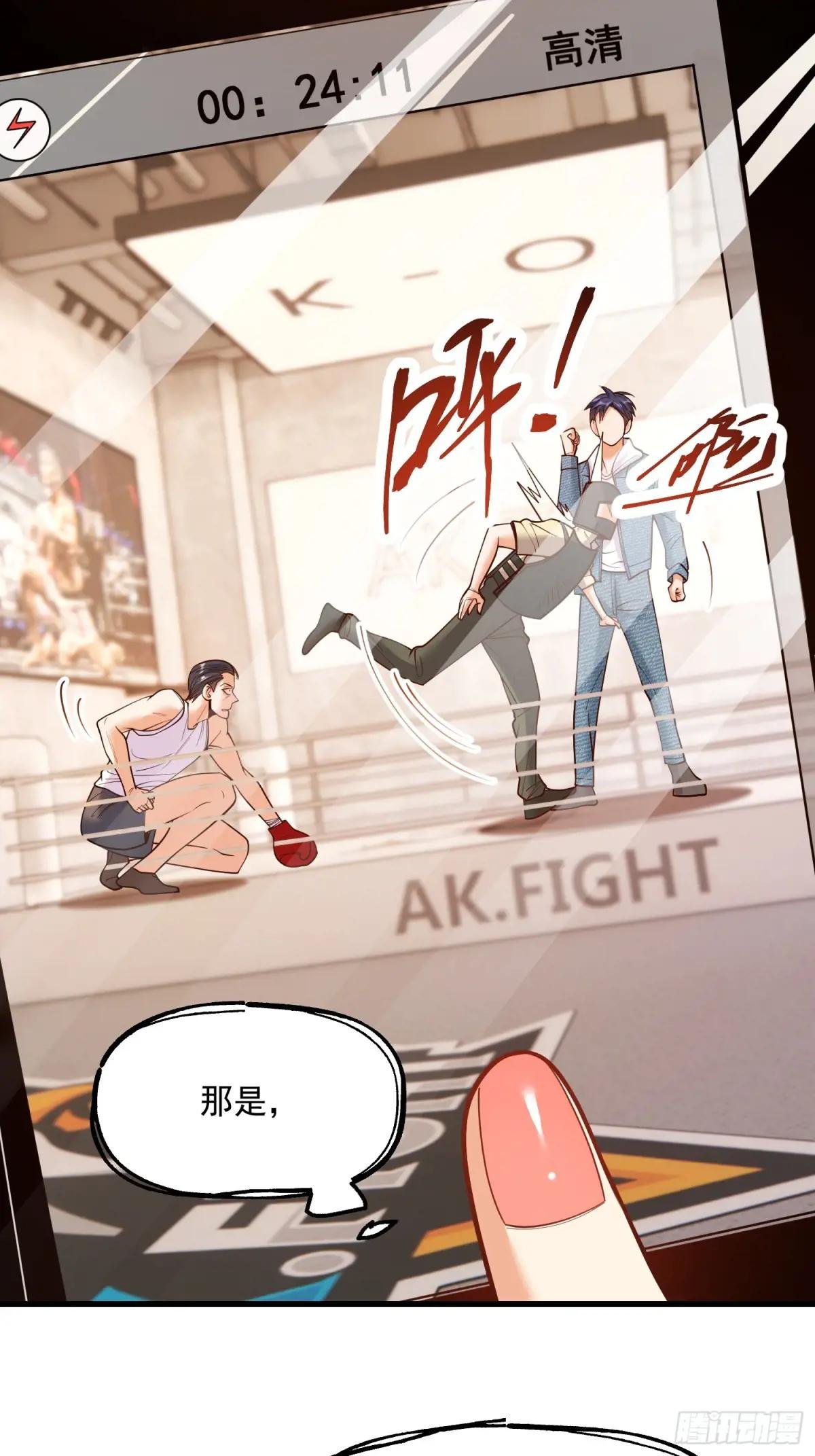 第121话