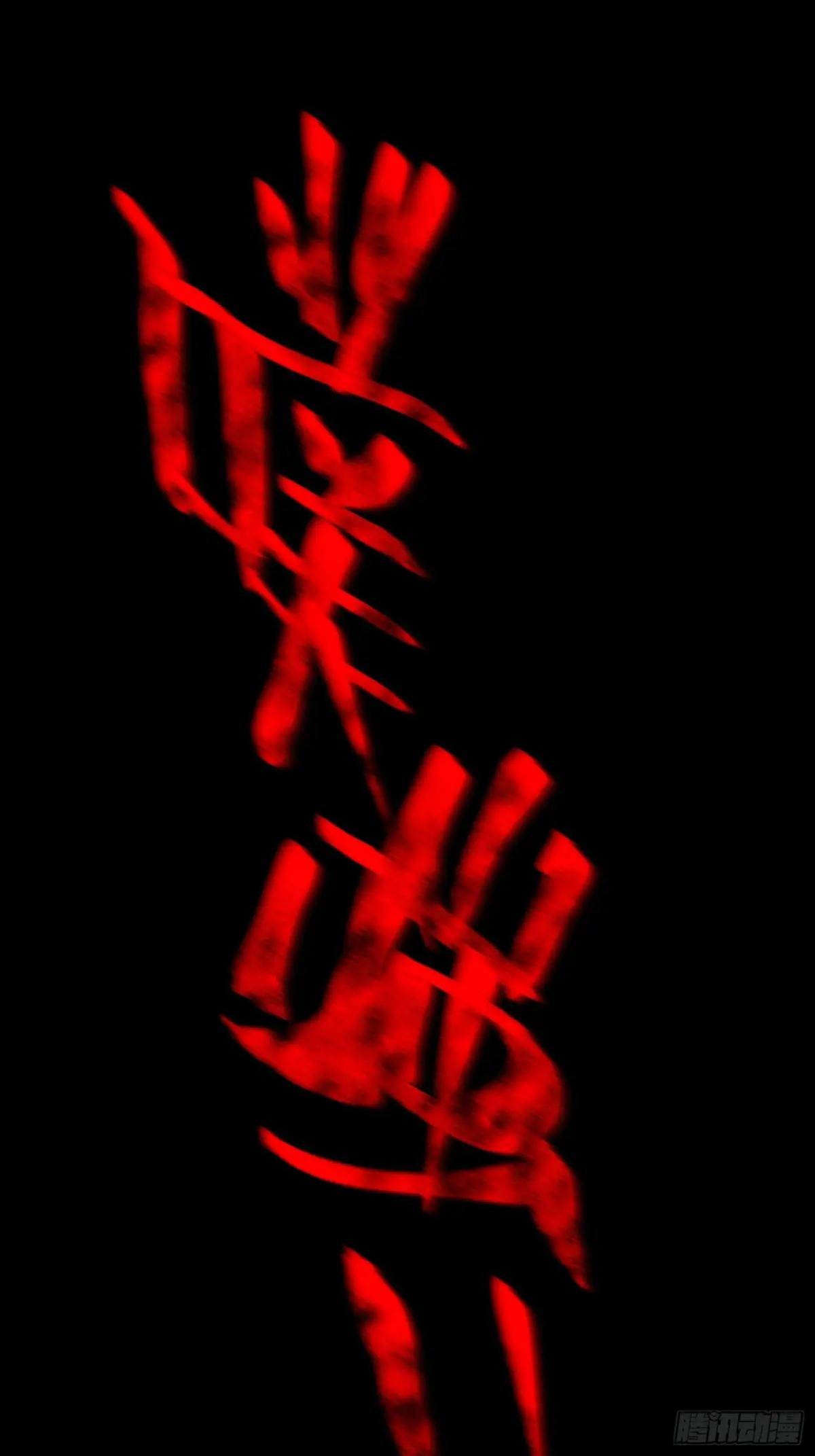 第121话