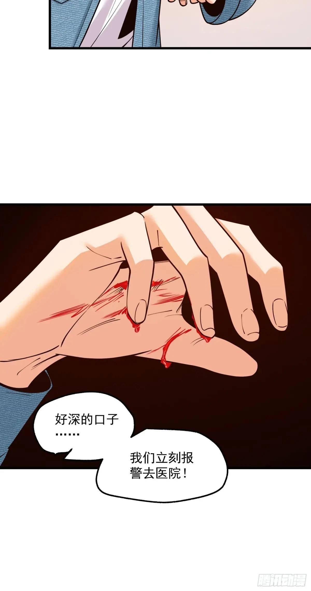 第121话