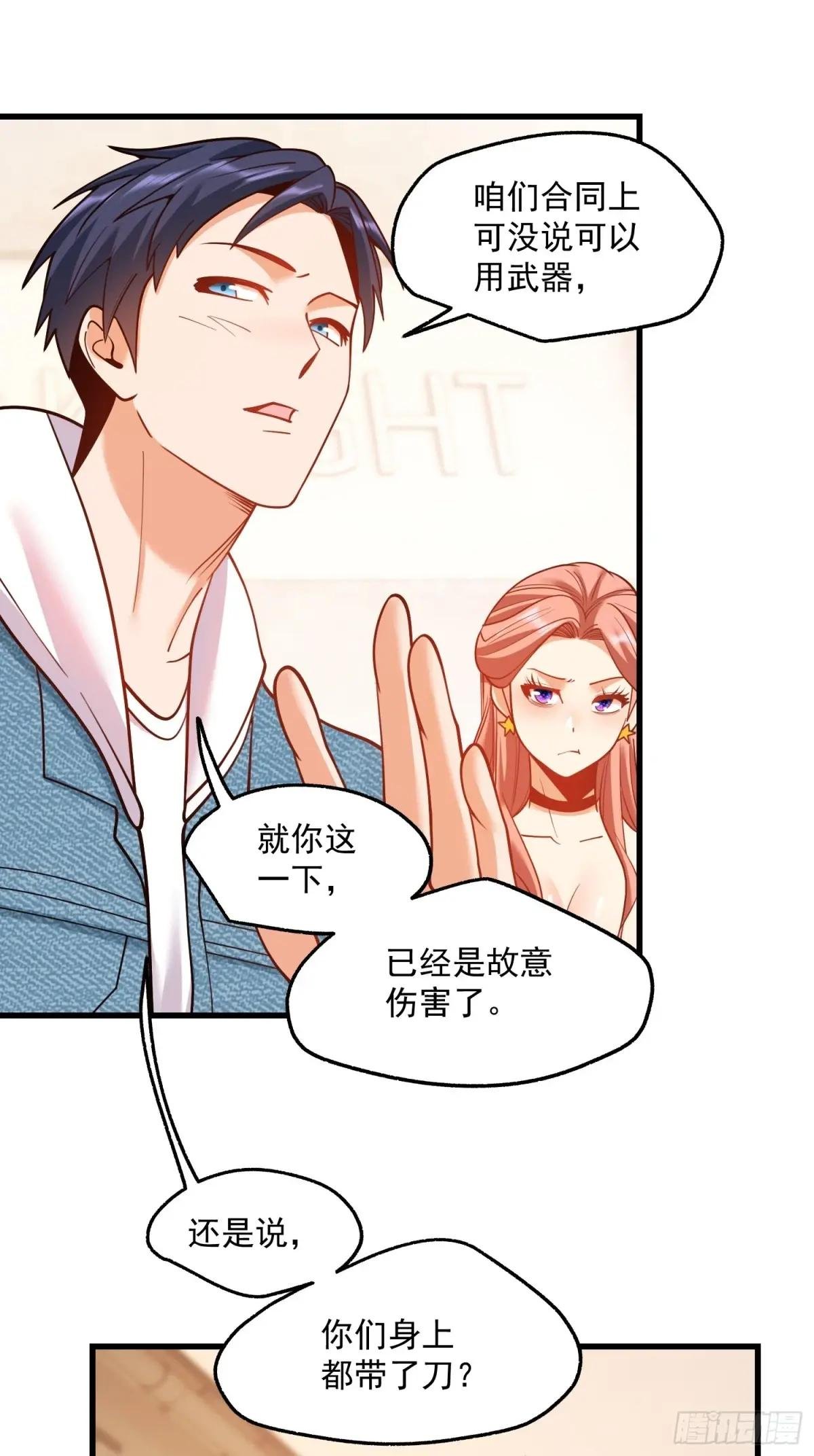 第121话