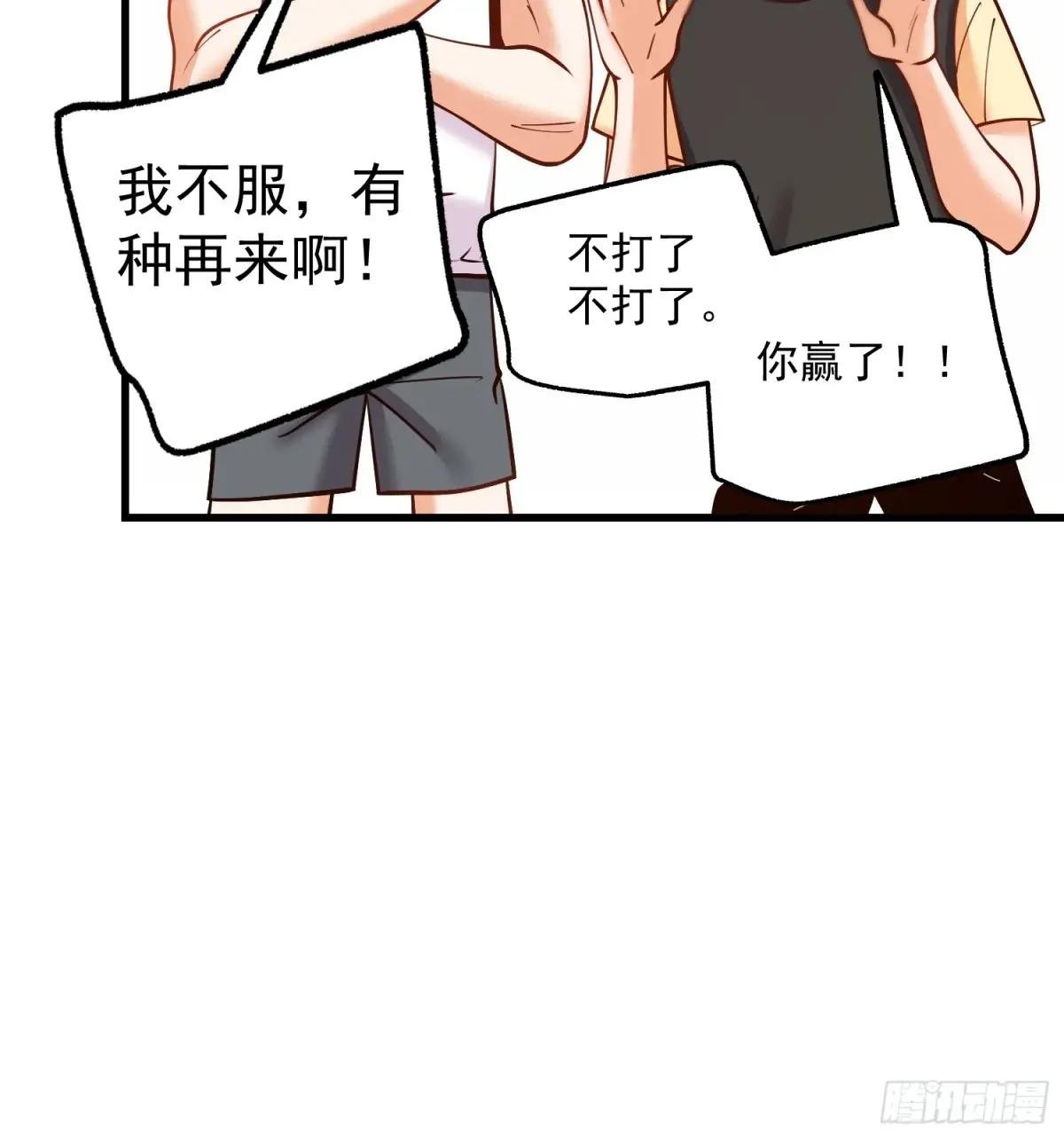 第121话