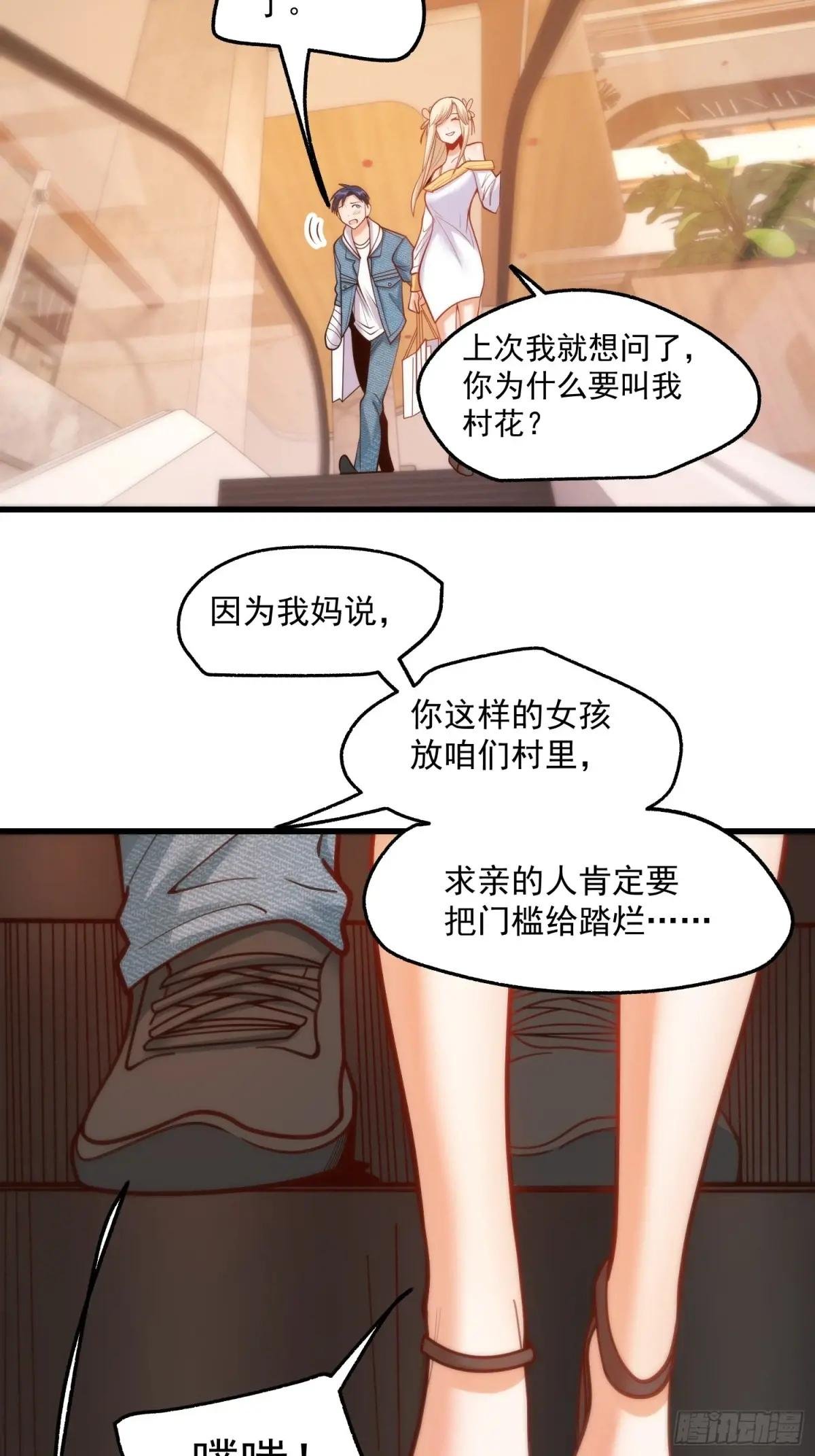 第127话