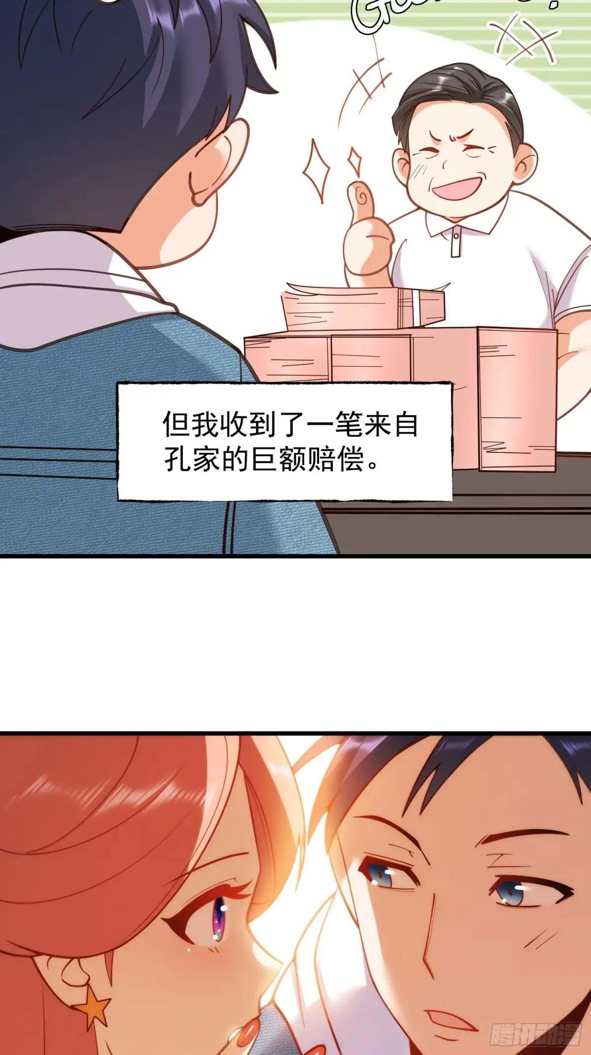 第127话