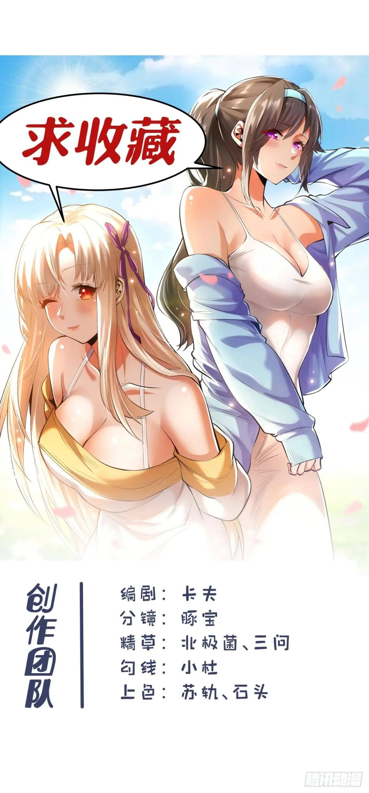 第130话