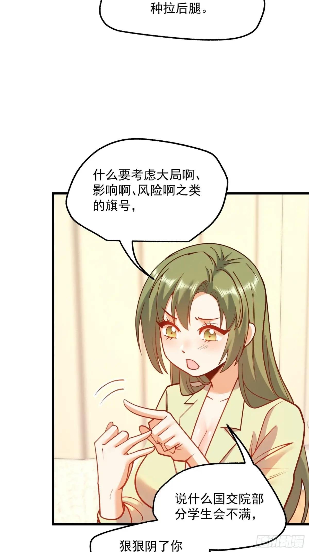 第132话