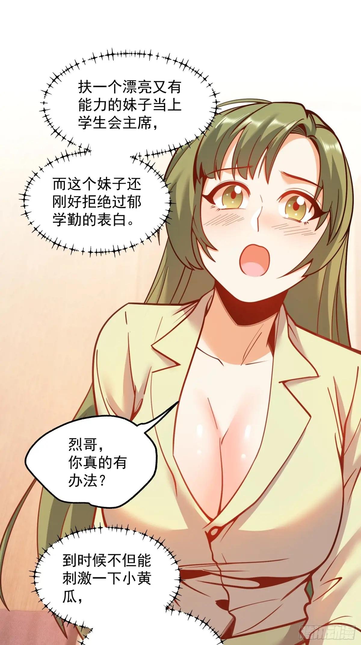 第132话