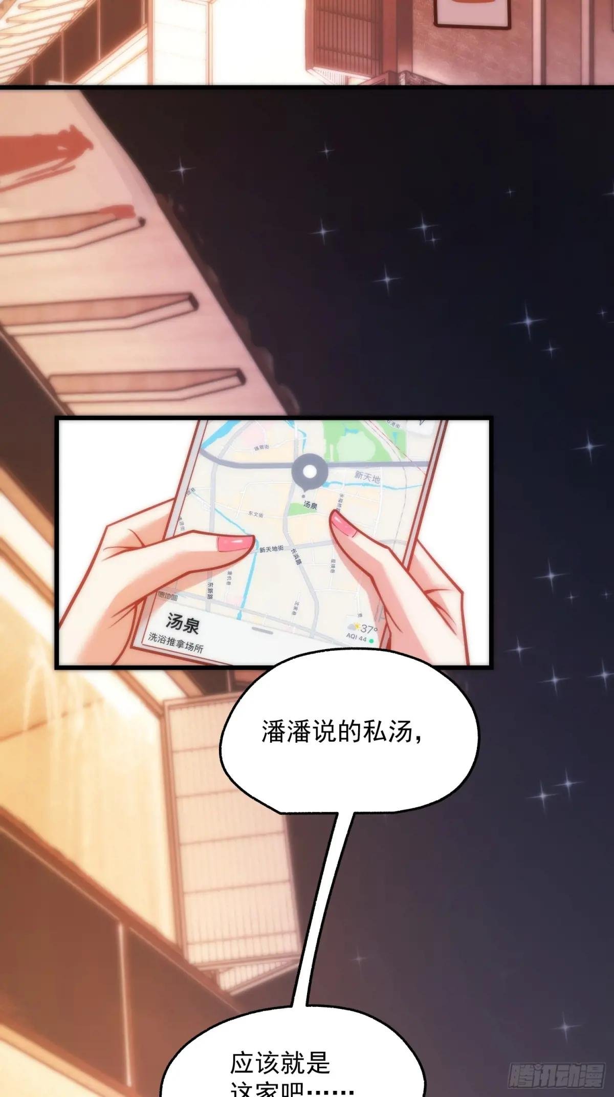 第135话